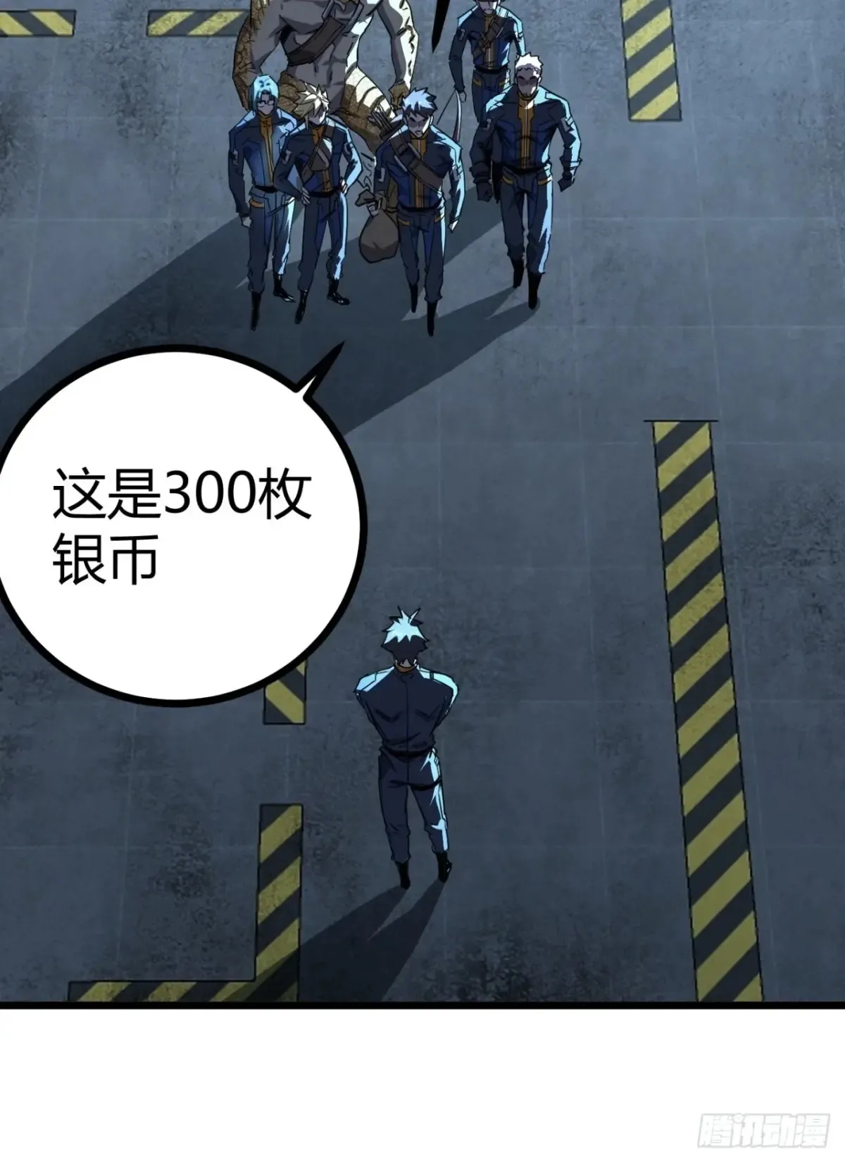 84话  发电机与外骨骼9
