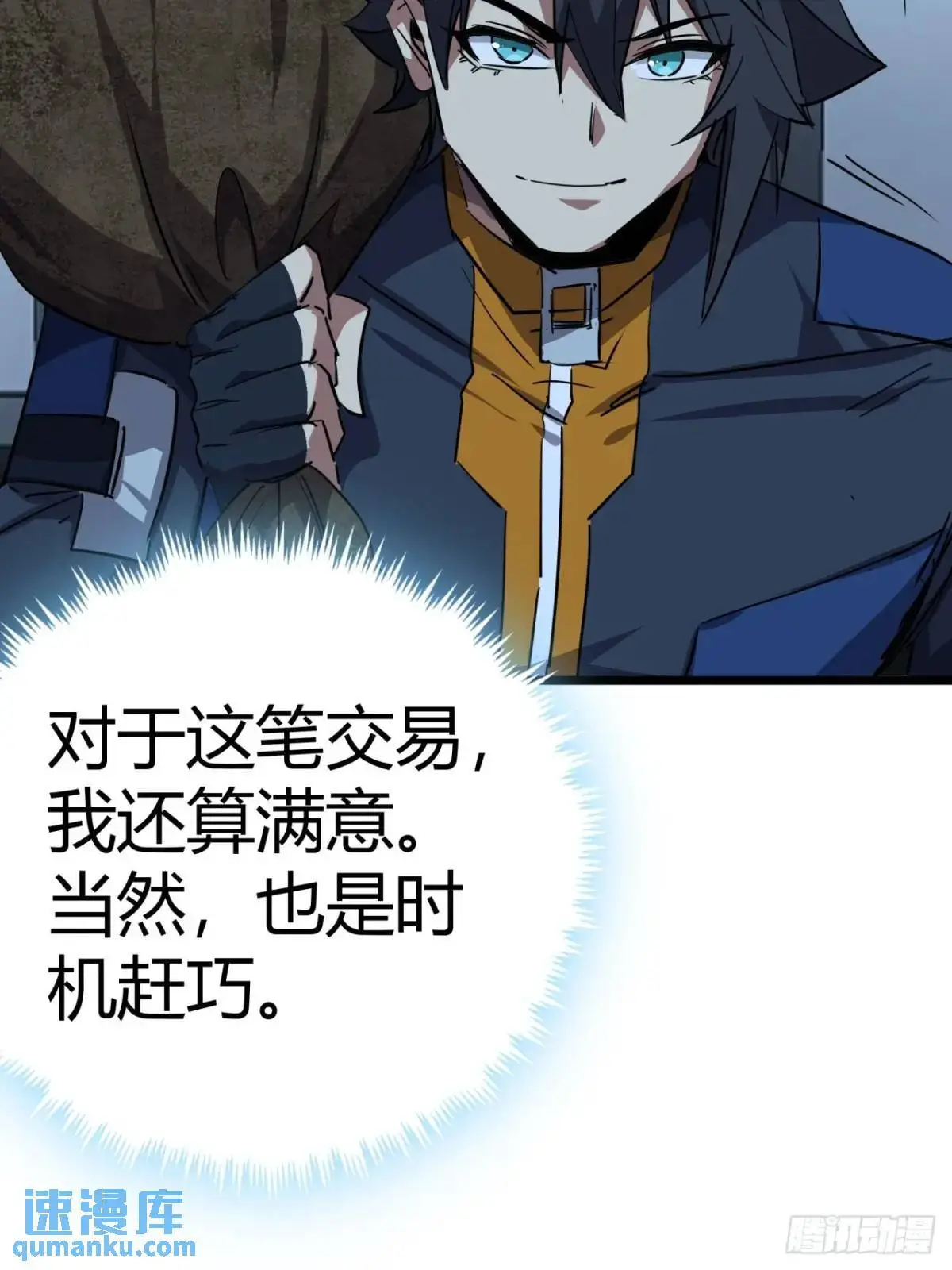 76话  做人要知足常乐39