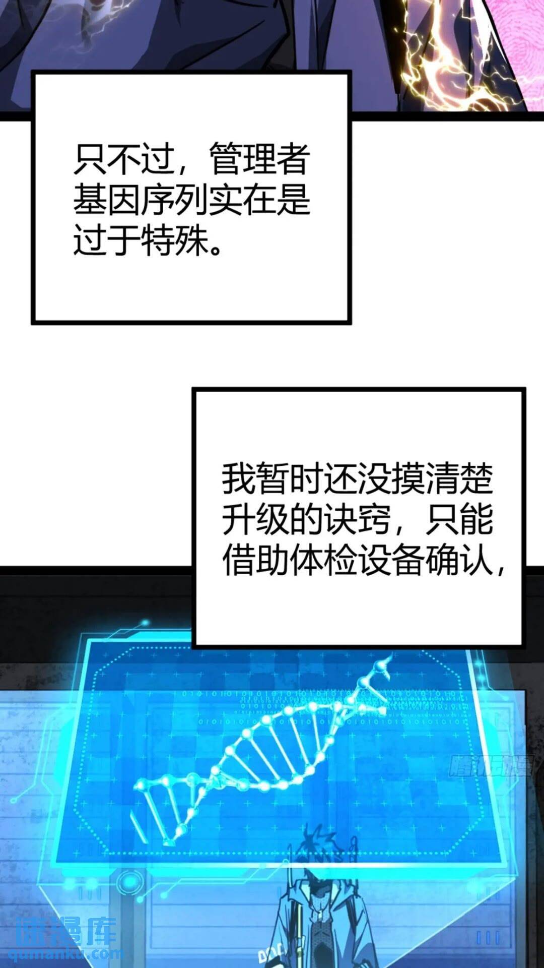 28话  凛冬将至22