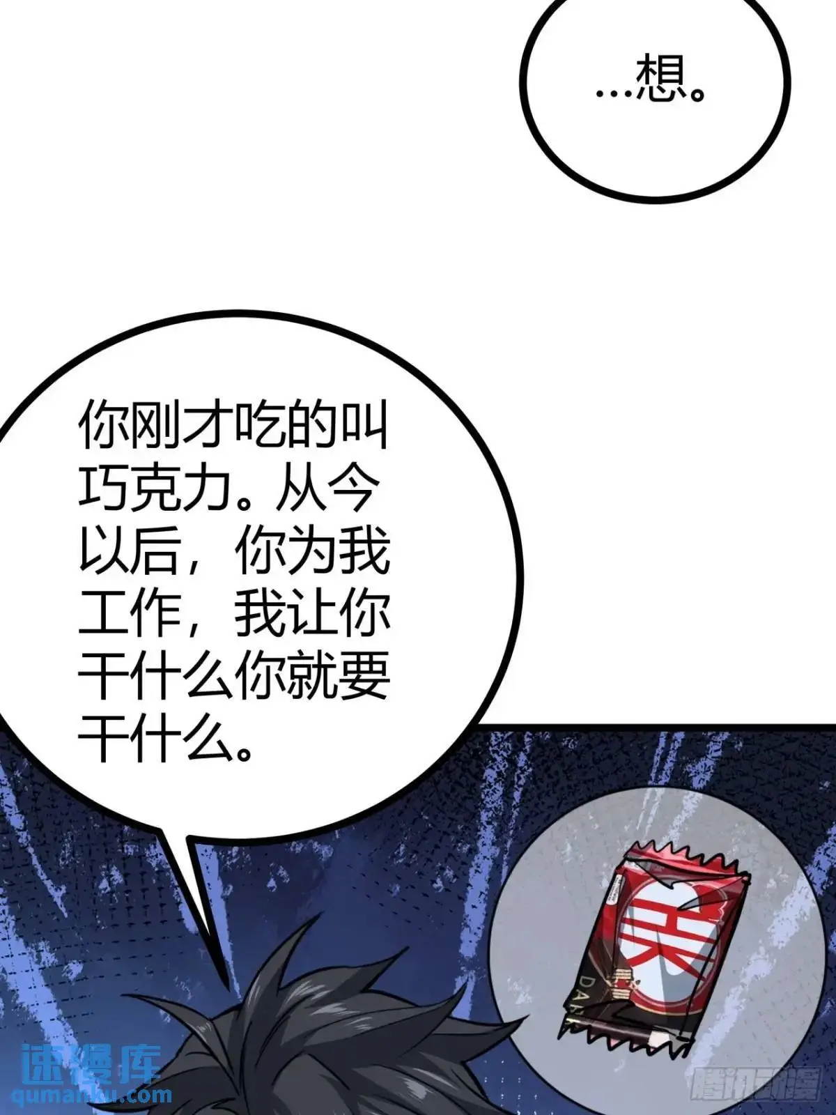 48话  我愿意57