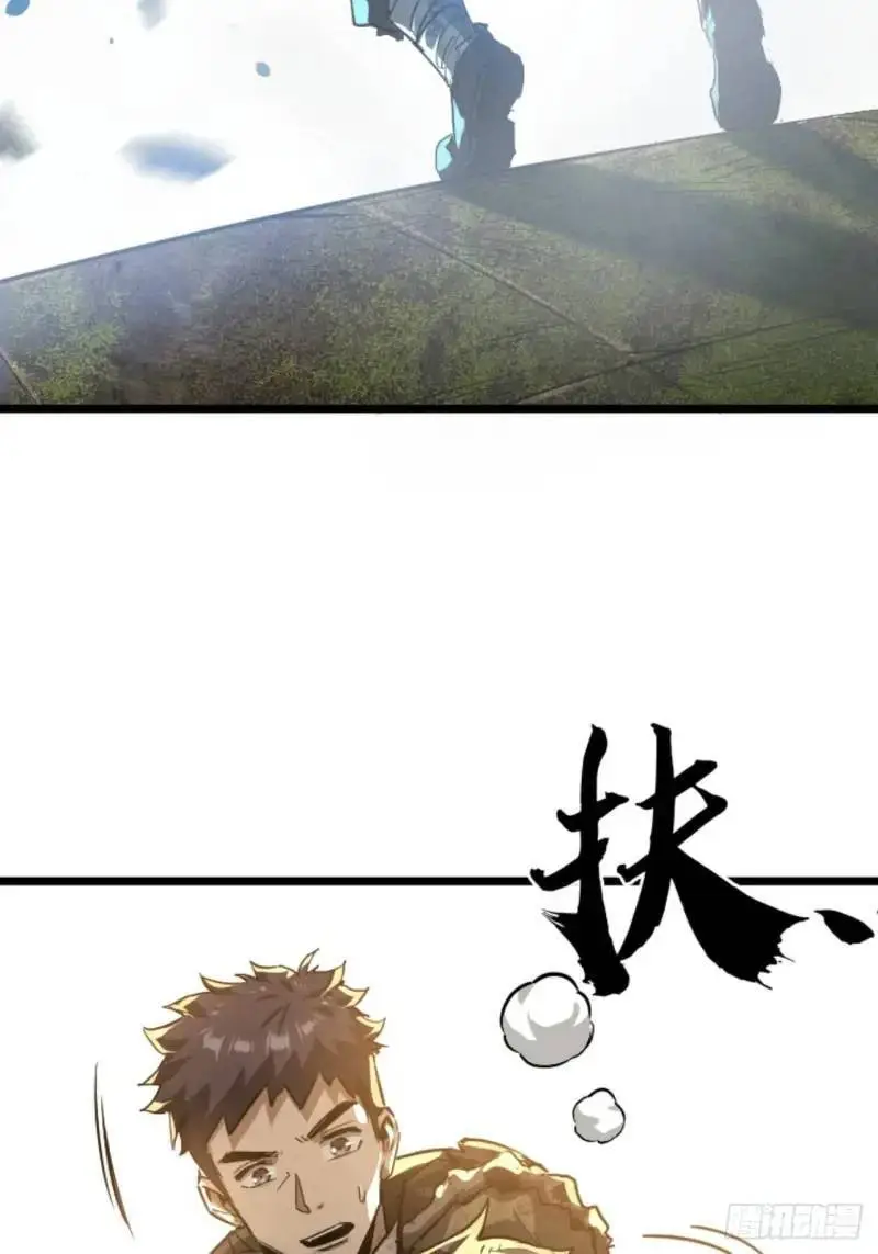42话  爬行者击杀33