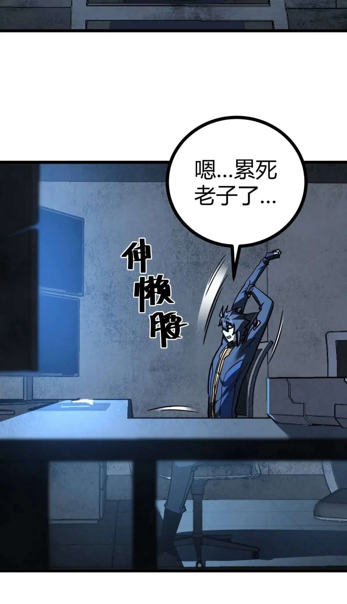 54话  开发者日志49