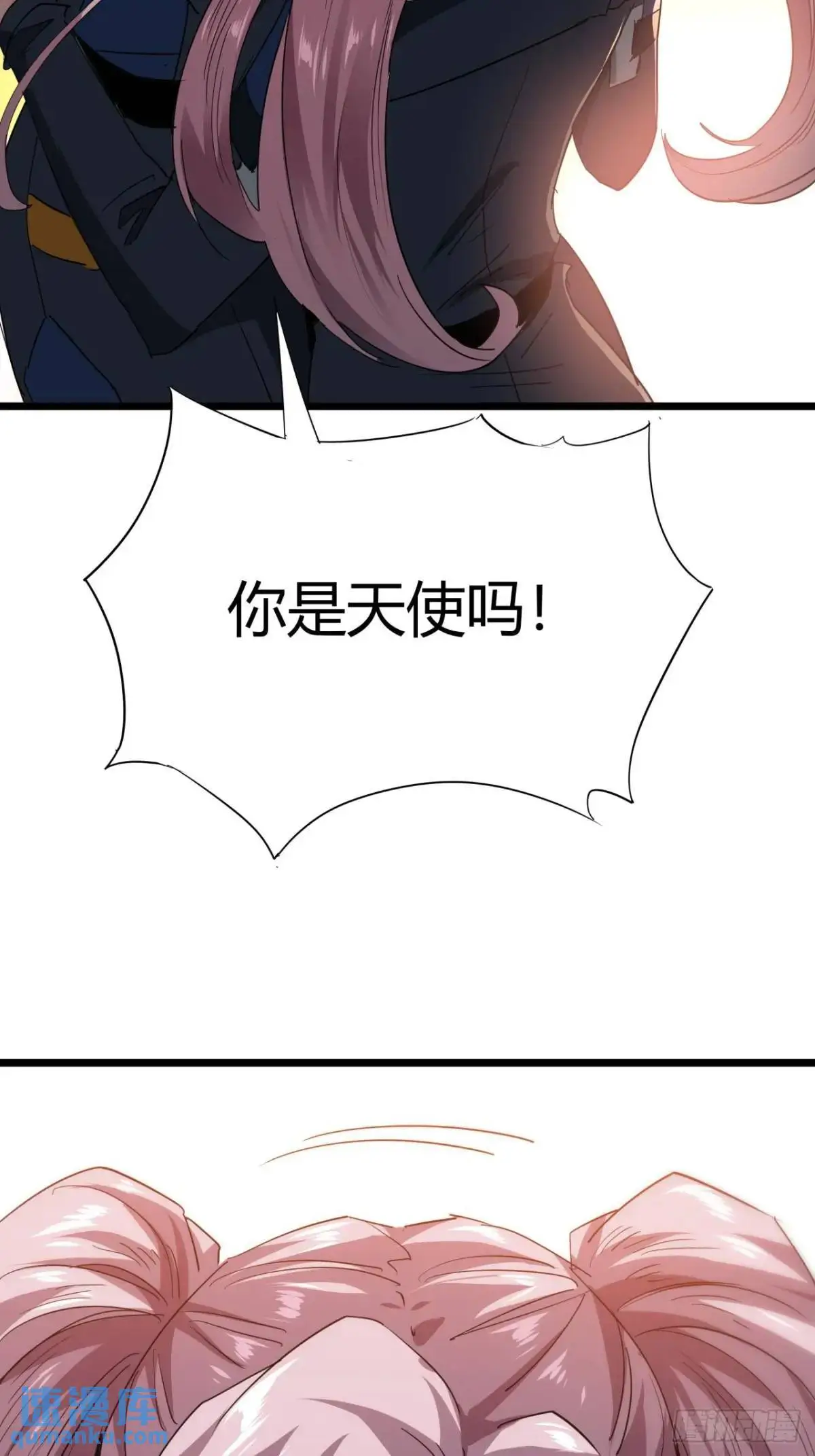 62话 废土OL的经济系统54