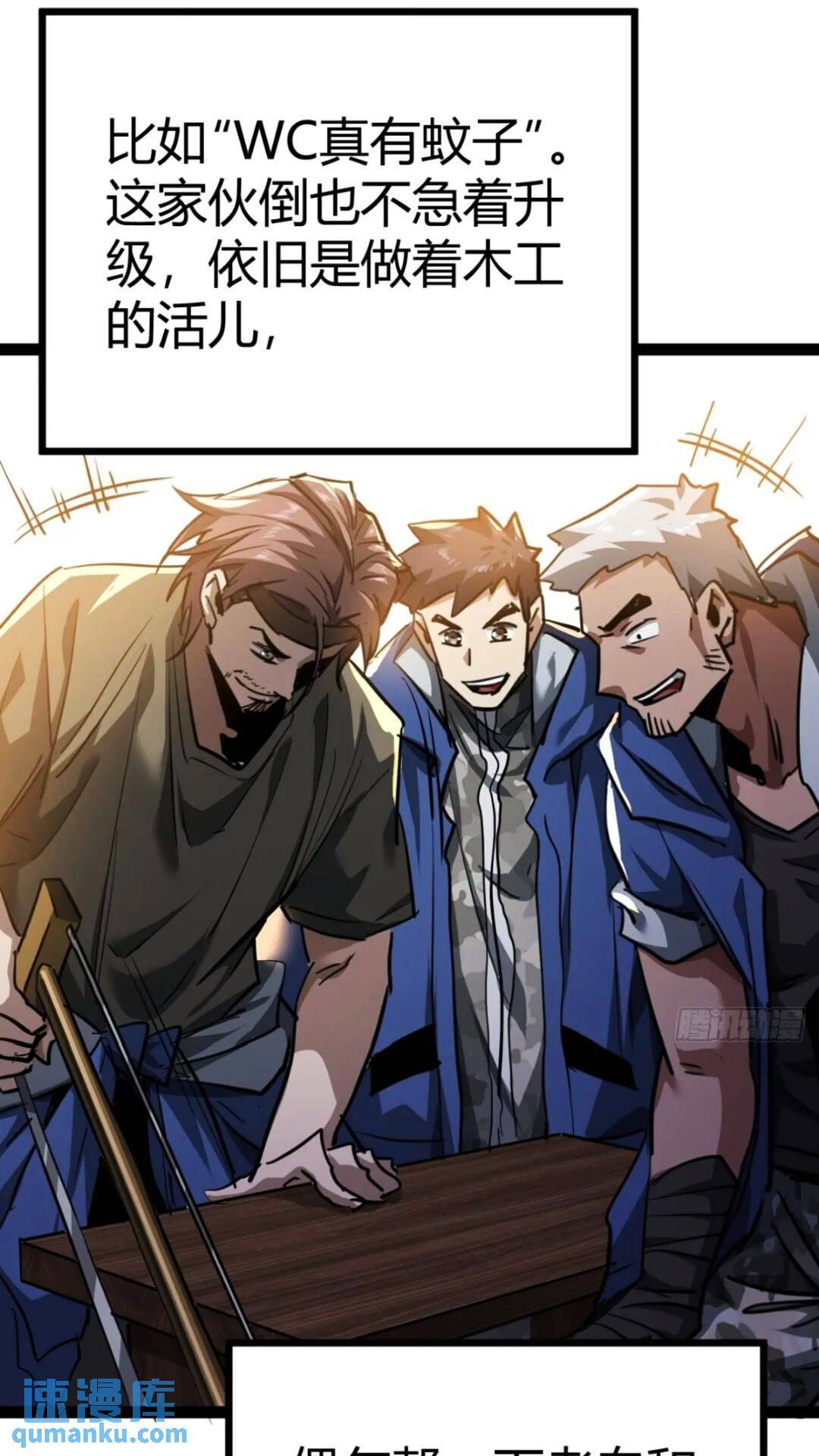 28话  凛冬将至42