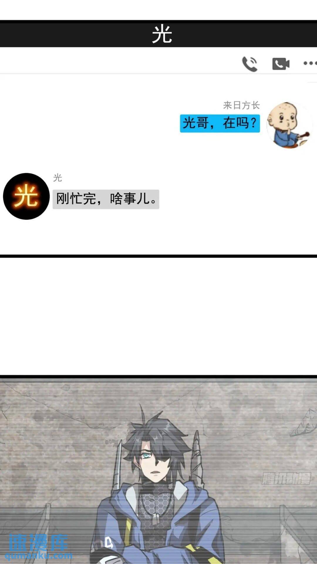 27话  版本更新24