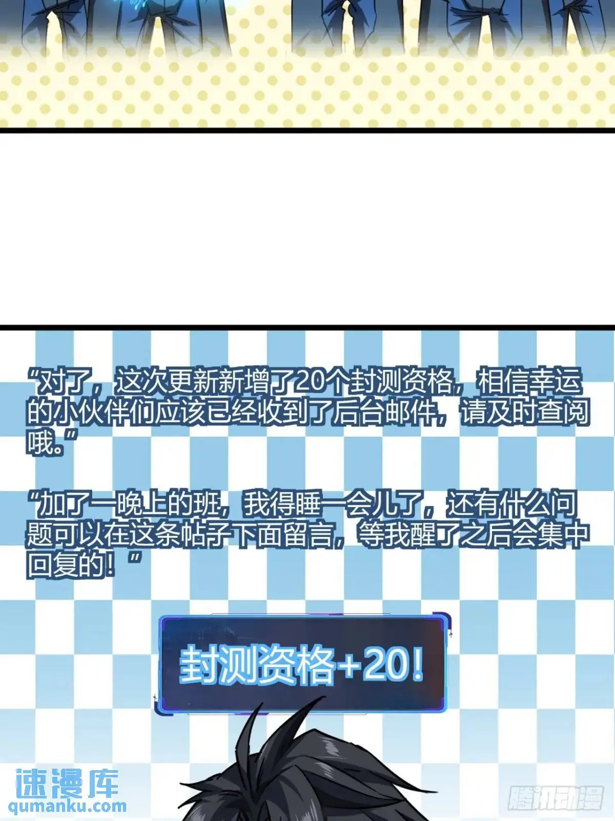 56话 身为一名精通人性的策划23