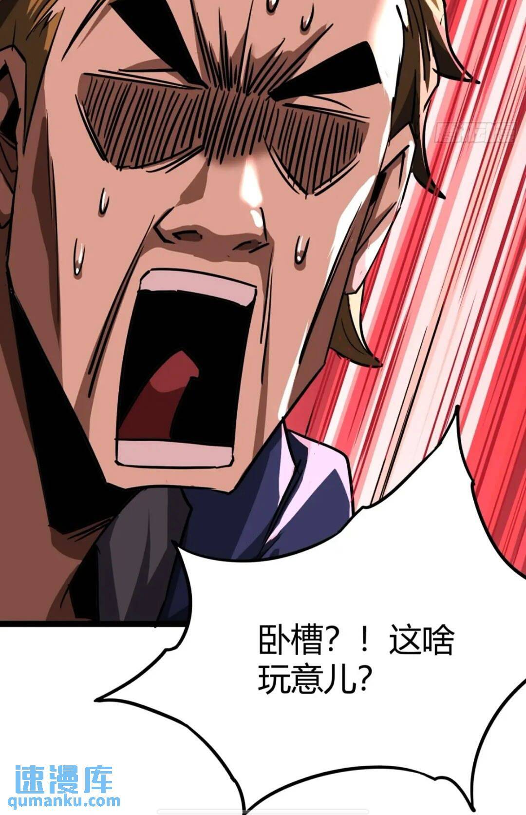 29话  增援抵达！20