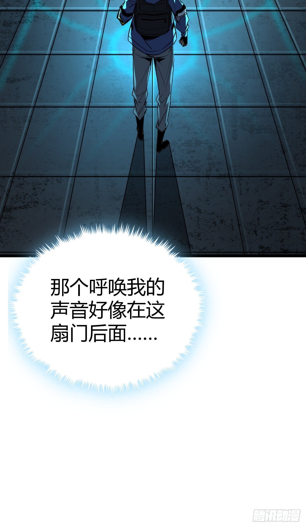 2话 100%真实的游戏96
