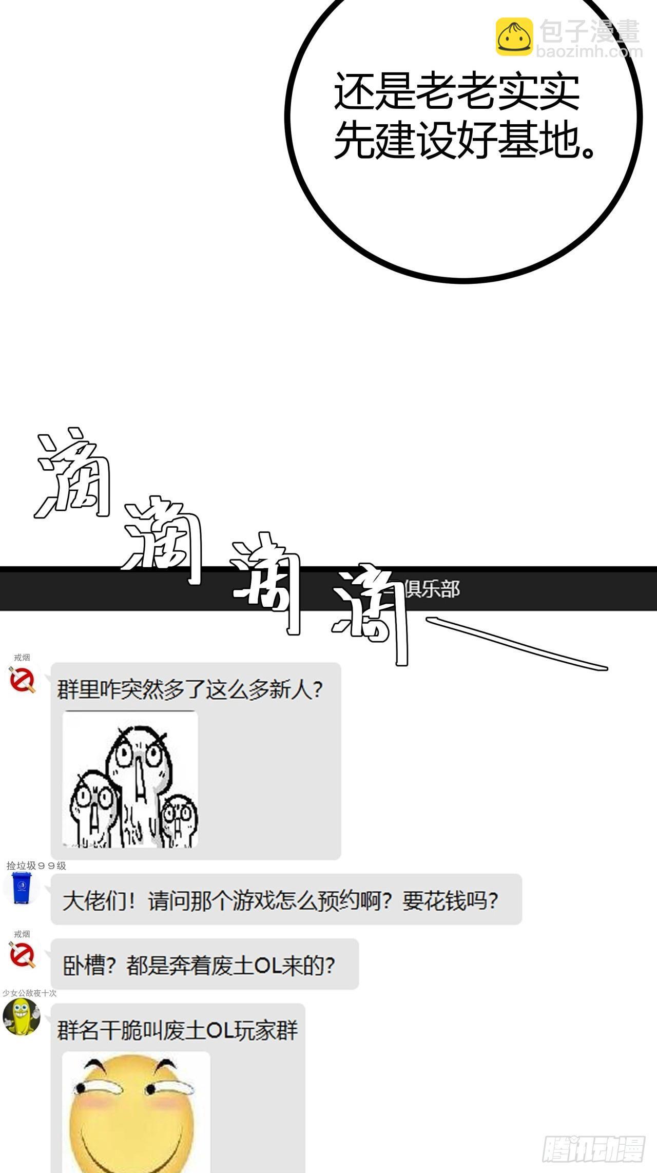 17话  新的封测资格49