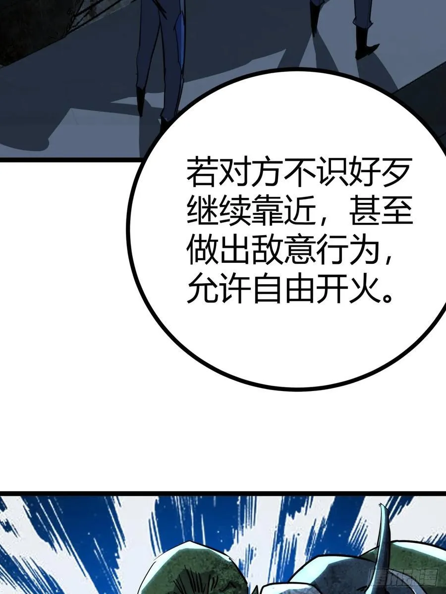 82话 夜间系统52