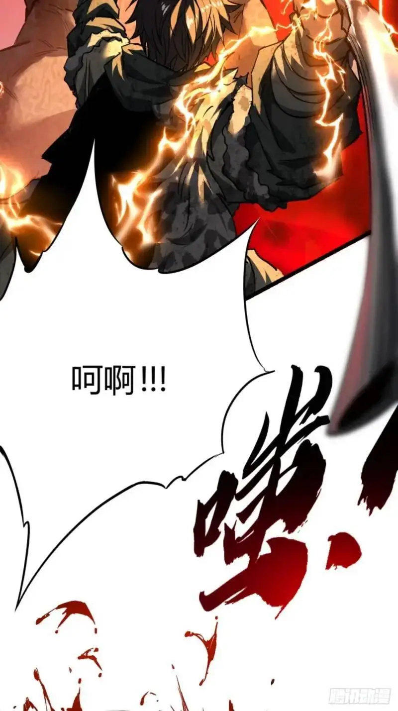 42话  爬行者击杀27