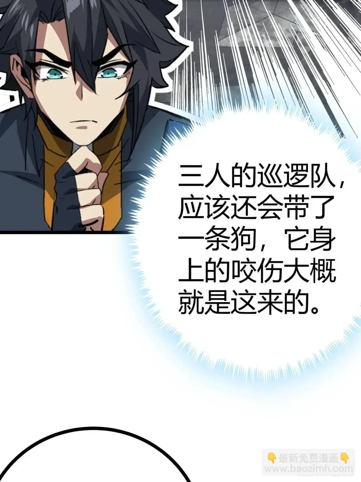 63话 新副本！？25