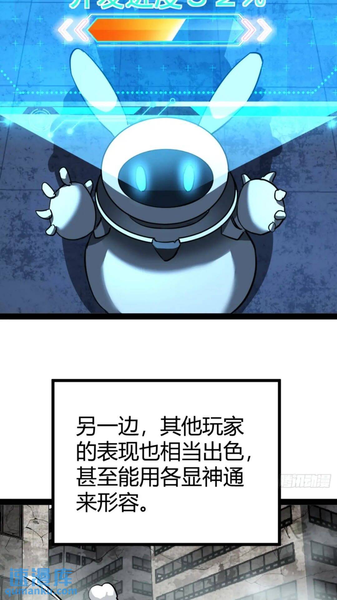 28话  凛冬将至24