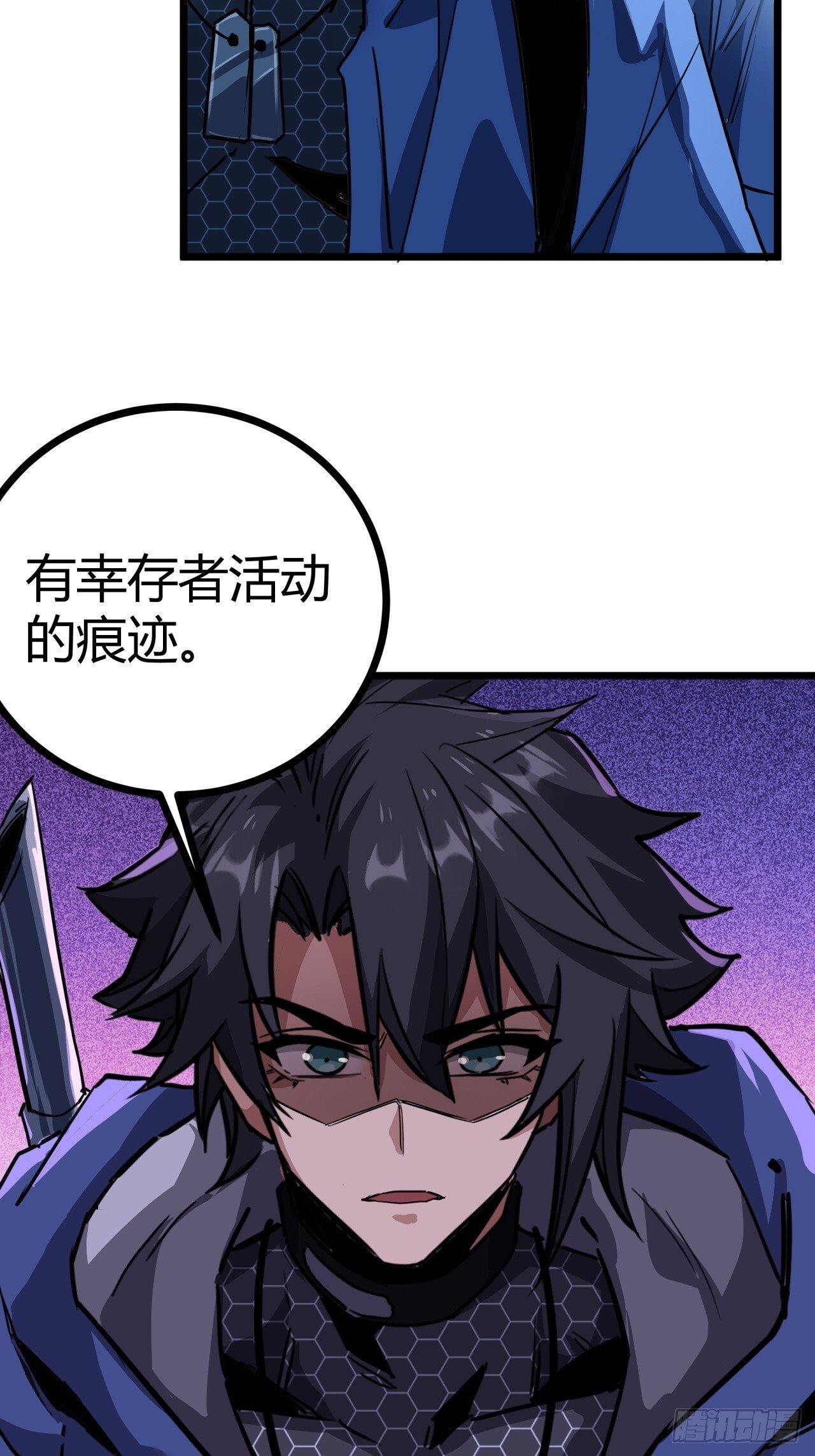 19话  变种人部落25