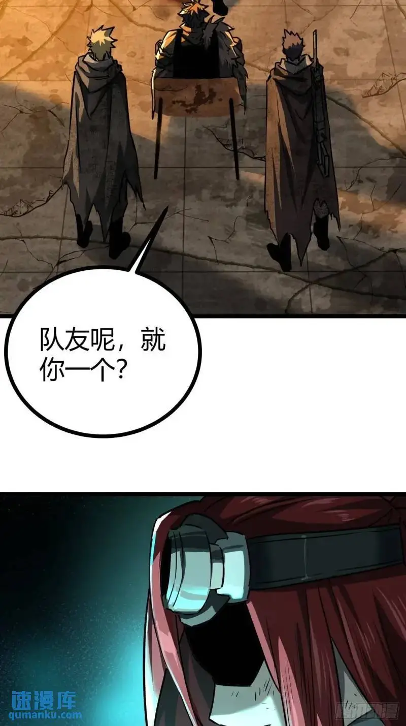 43话 向我开枪啊！15