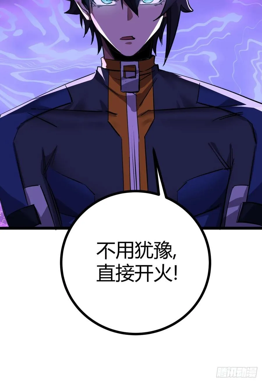 82话 夜间系统55