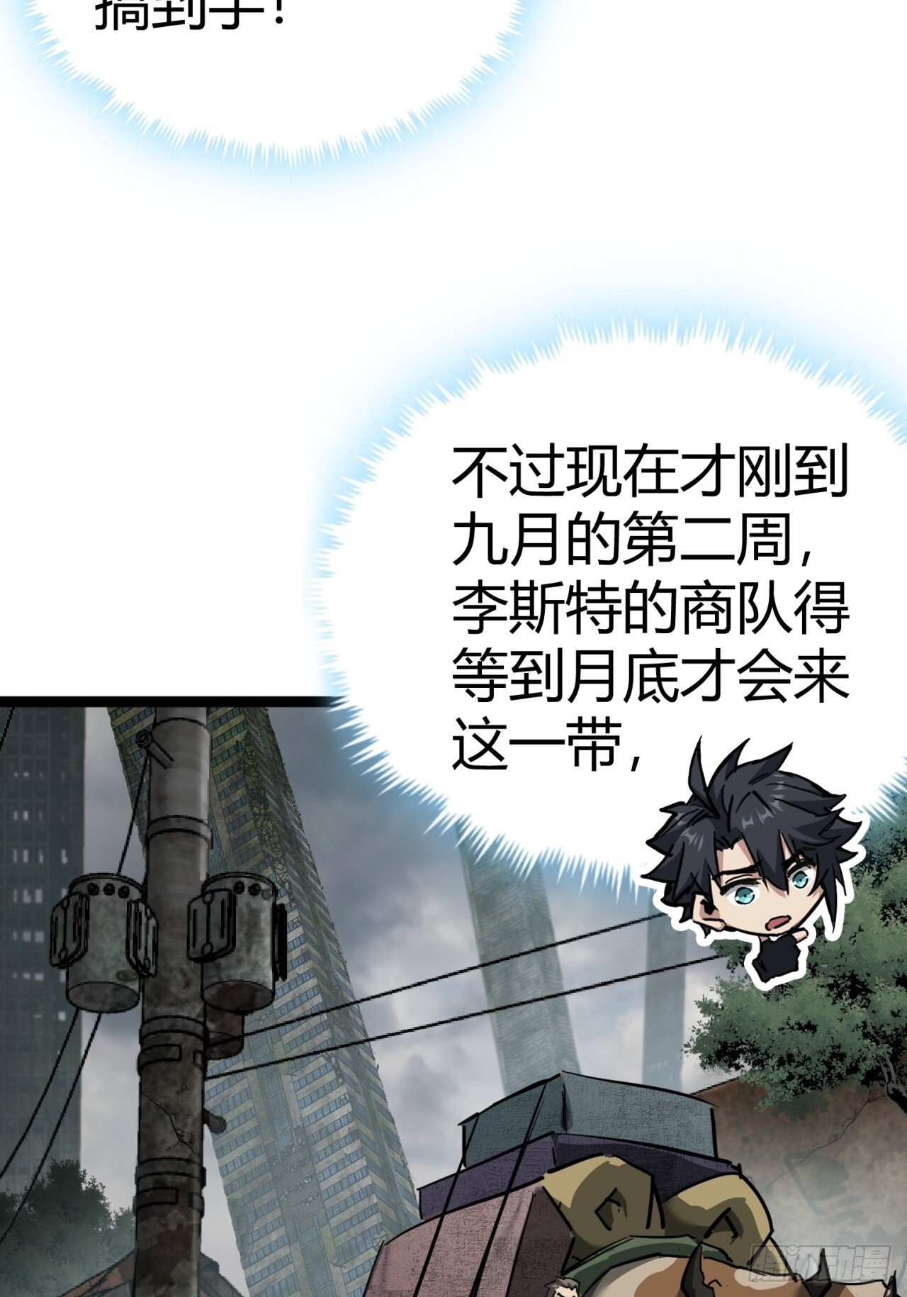 22话  又来了两个小萌新7