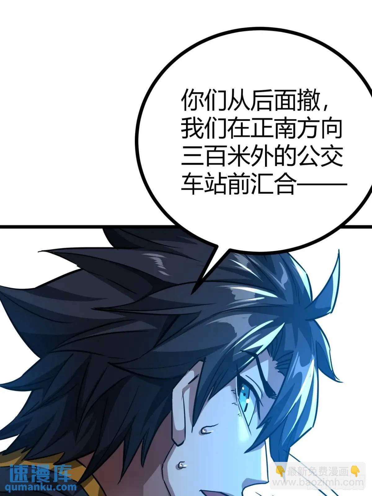 34话 遭遇掠夺者，玩家的首战20
