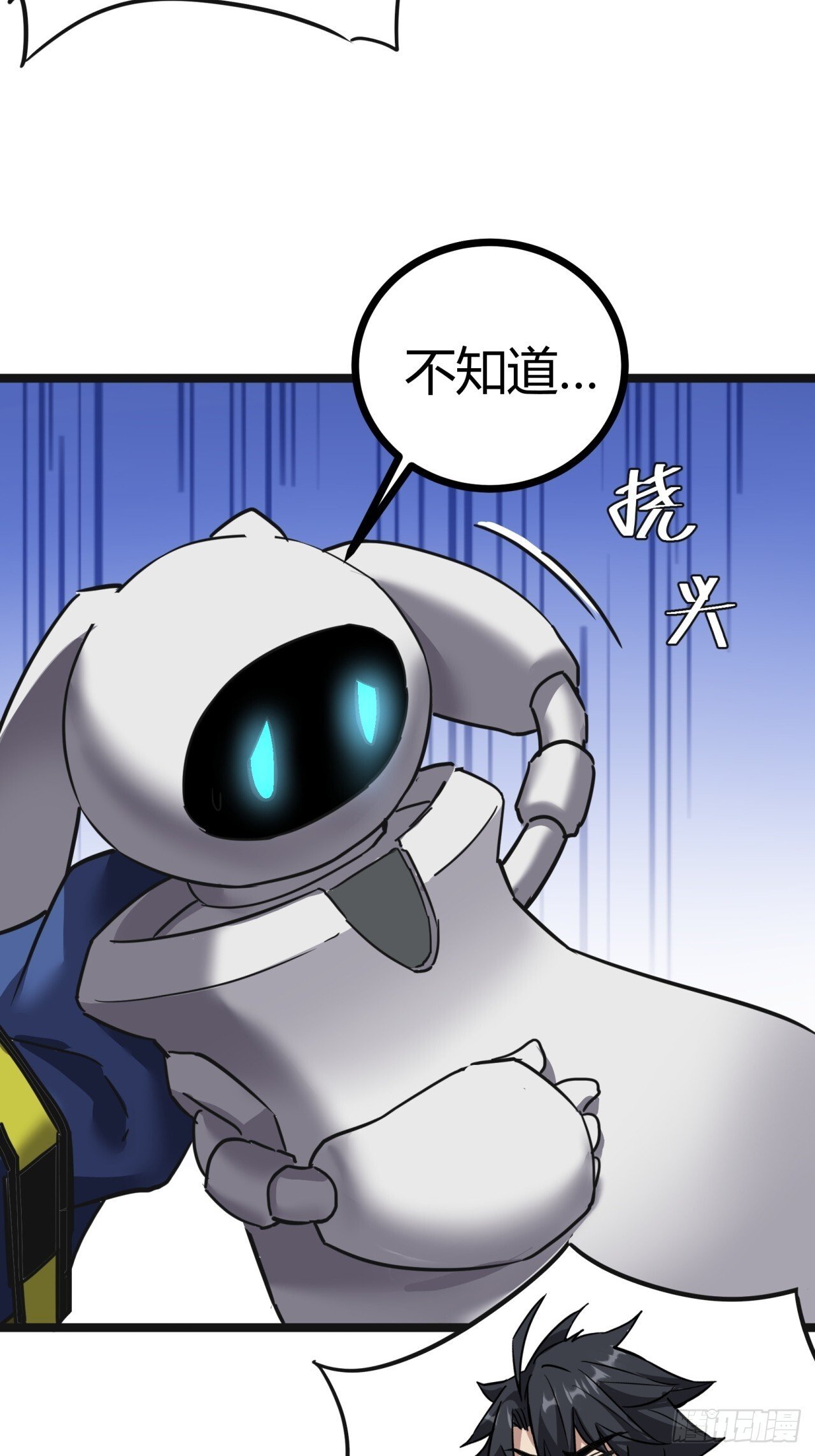 18话  建筑队长的野心41