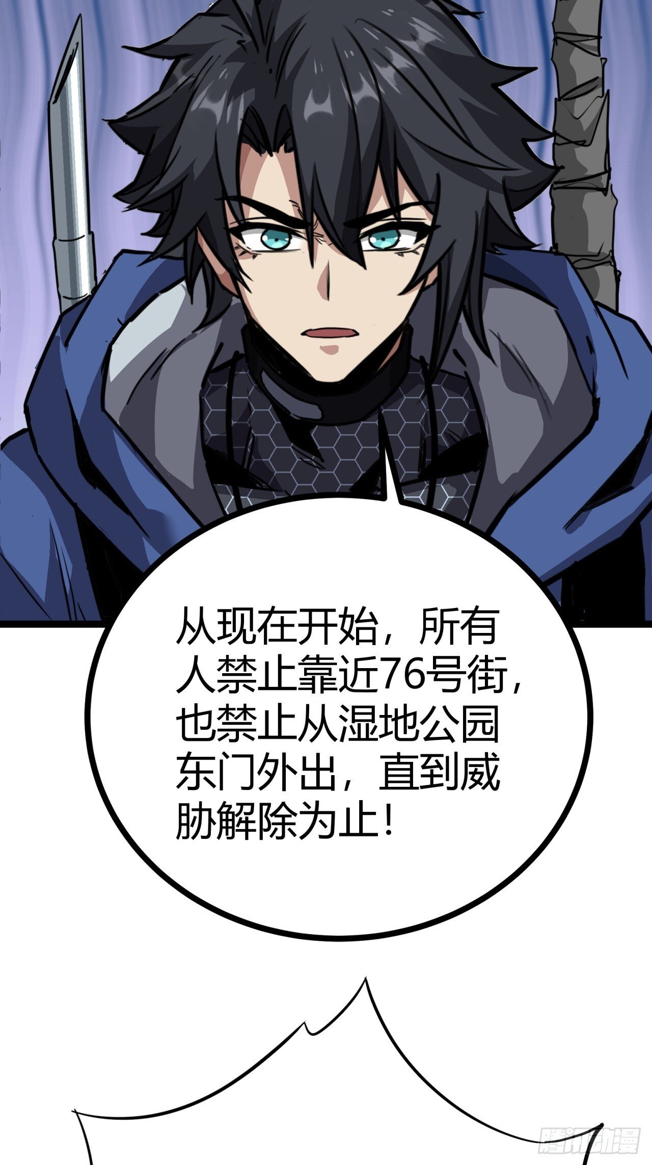 20话  新情报解锁！34