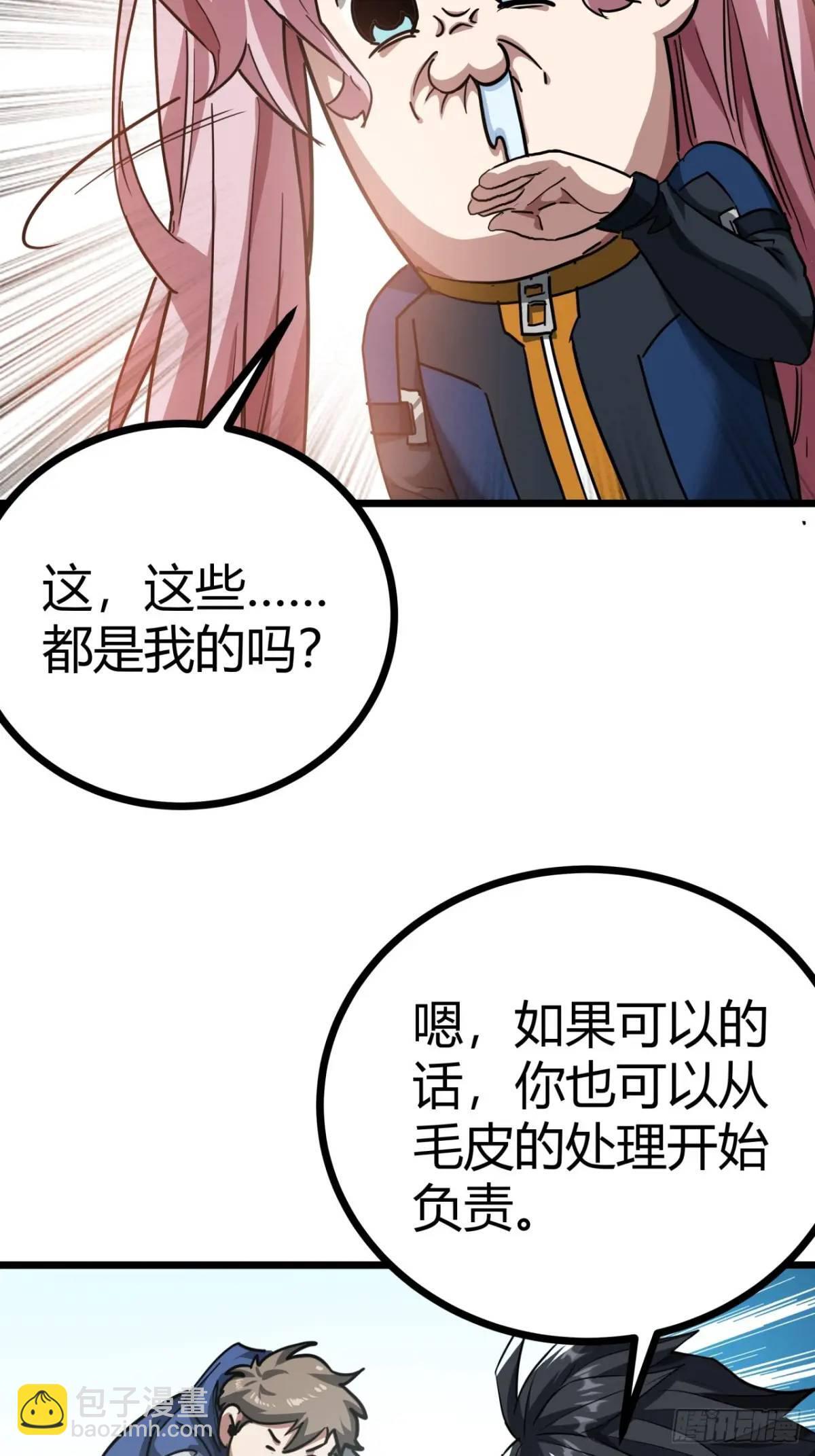 32话 废土生活从搬砖开始-下25