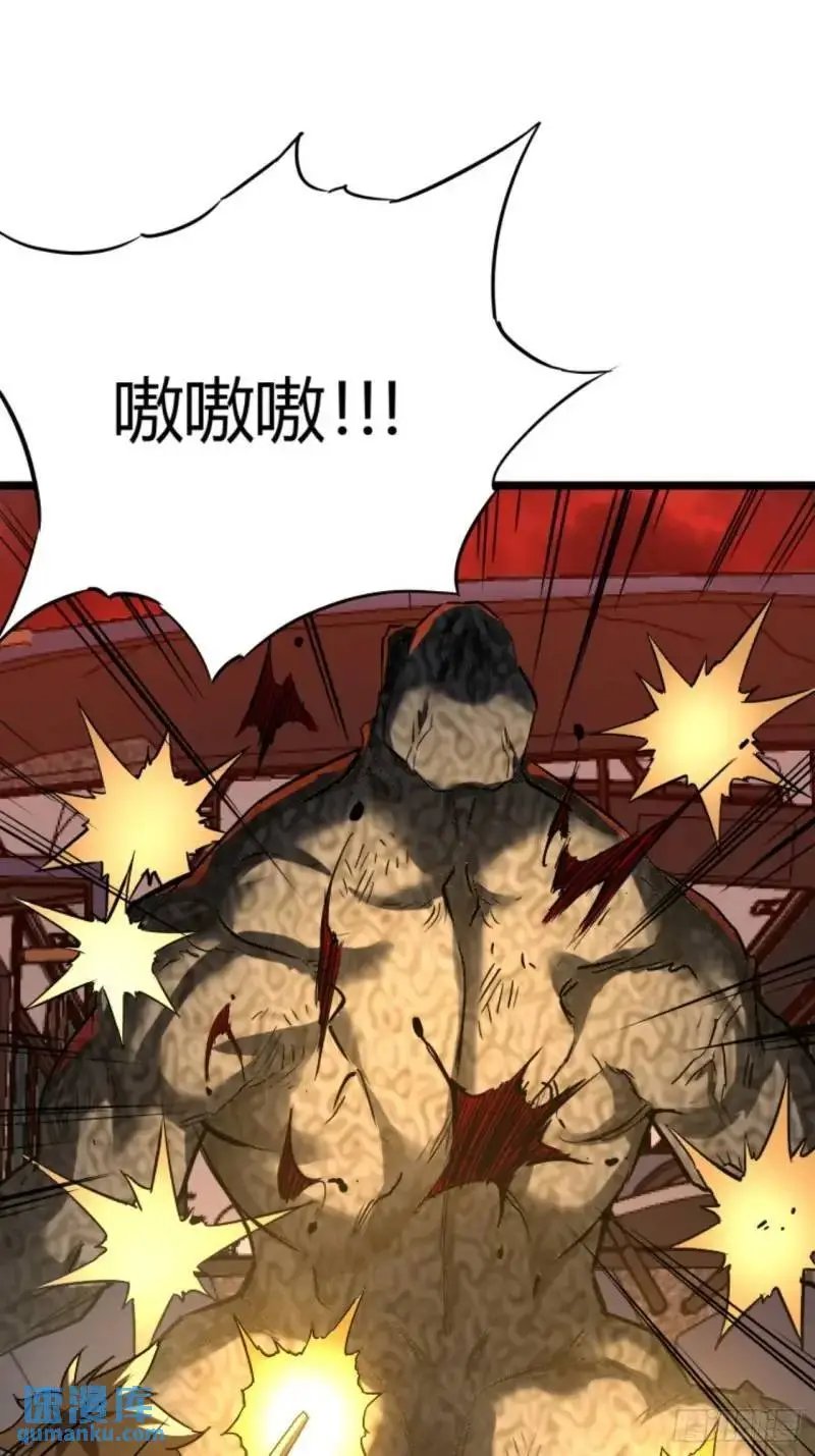 42话  爬行者击杀24