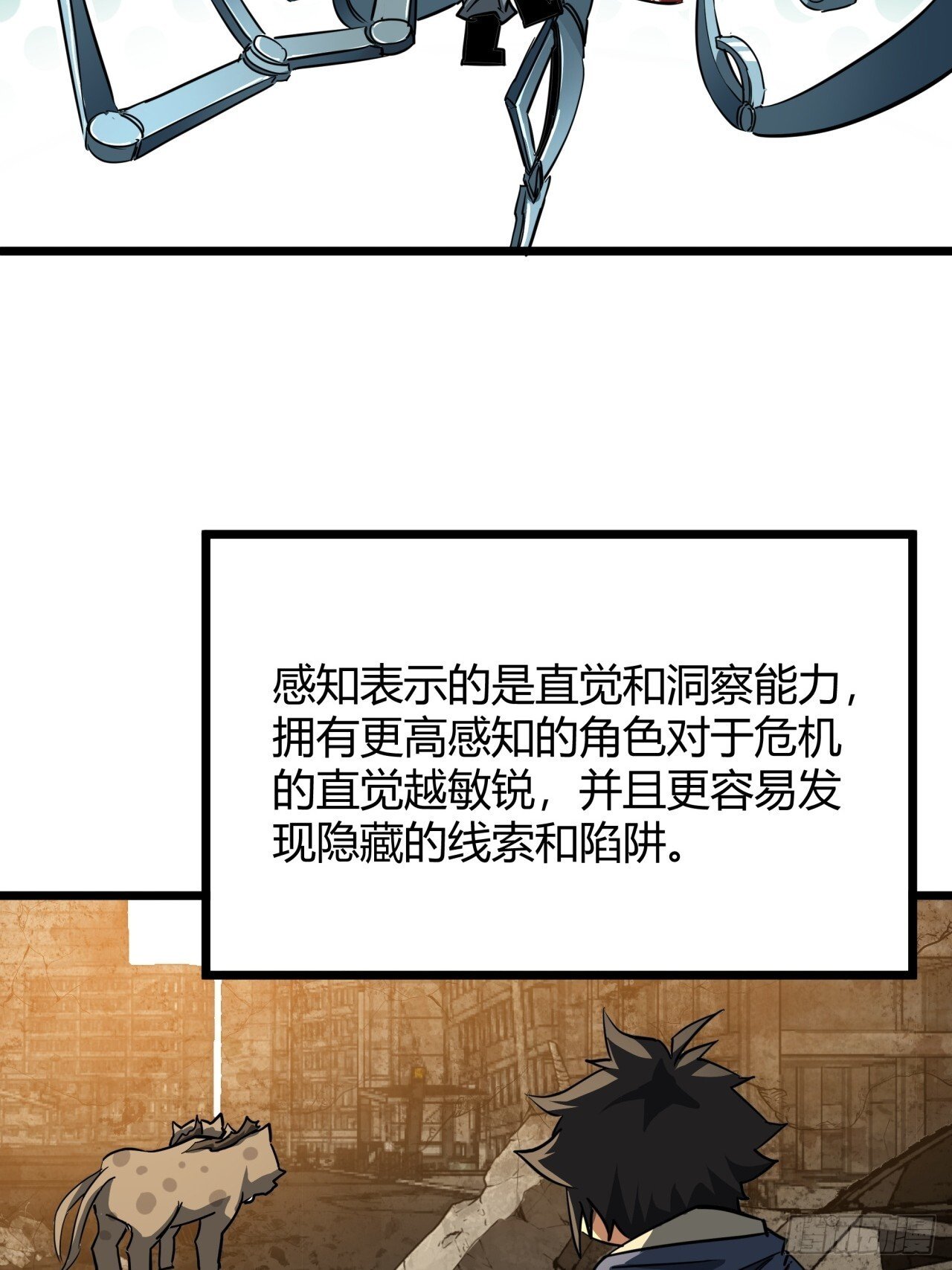 9话  新成员加入59