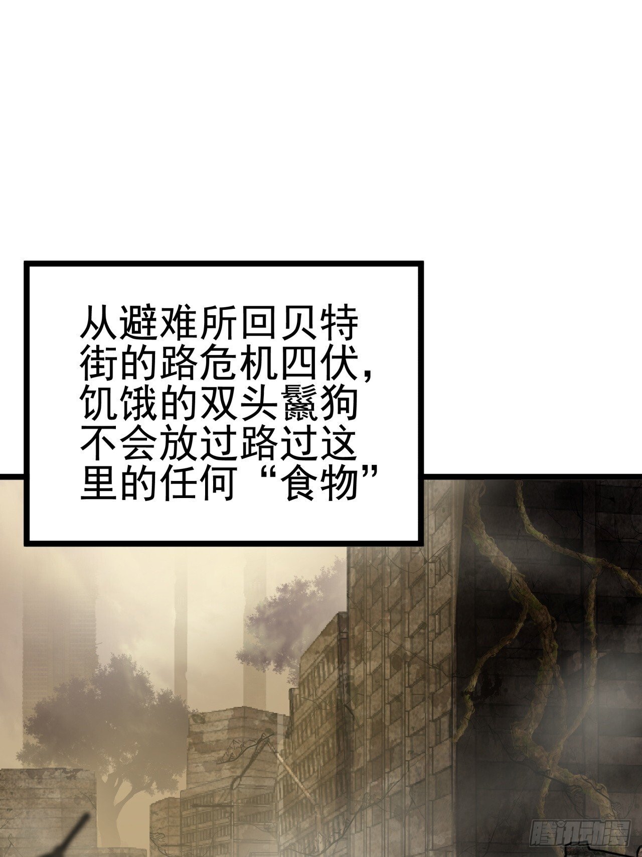 3话  留给继任者的彩蛋109