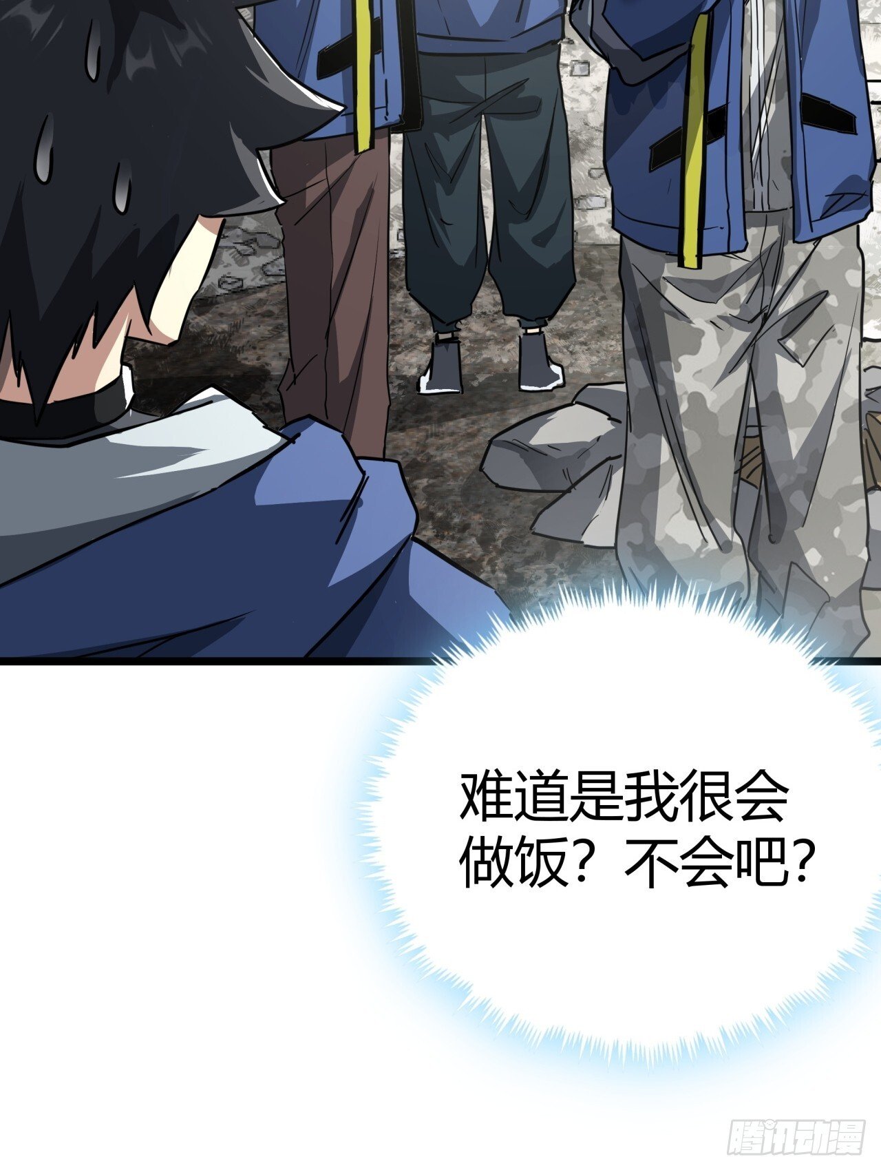 12话  蓝色天使28