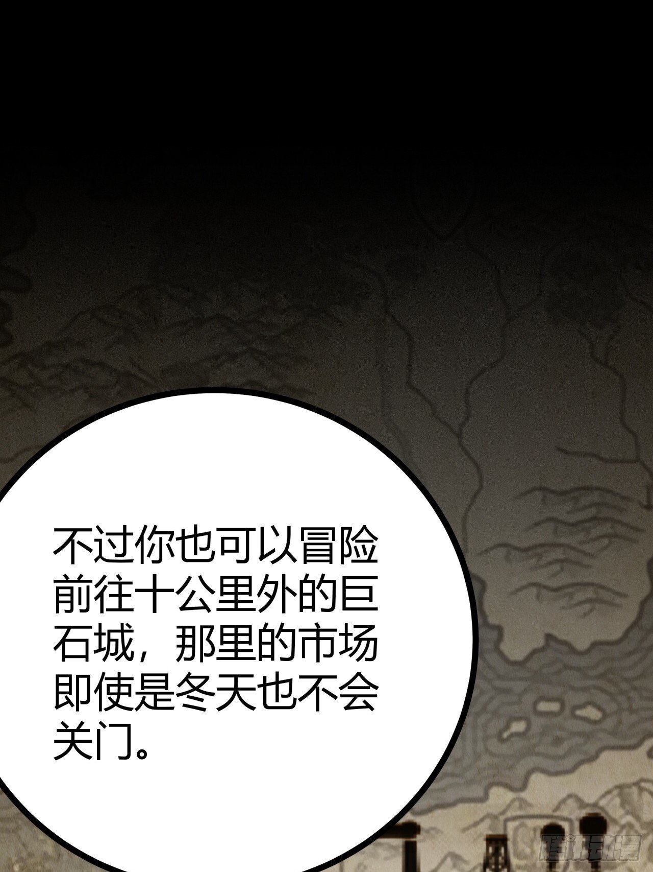 4话  楚光与棒棒糖37