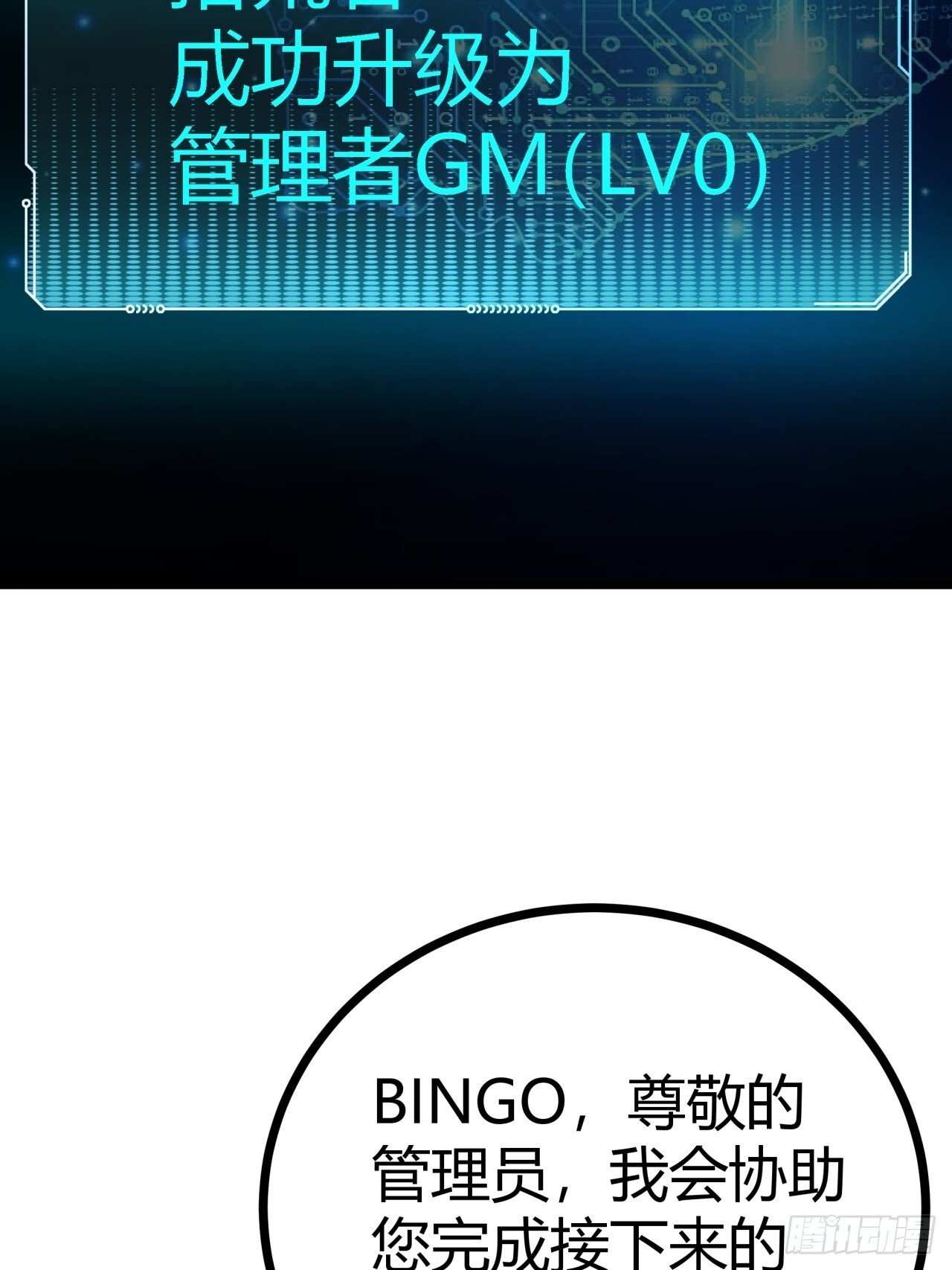 2话 100%真实的游戏117
