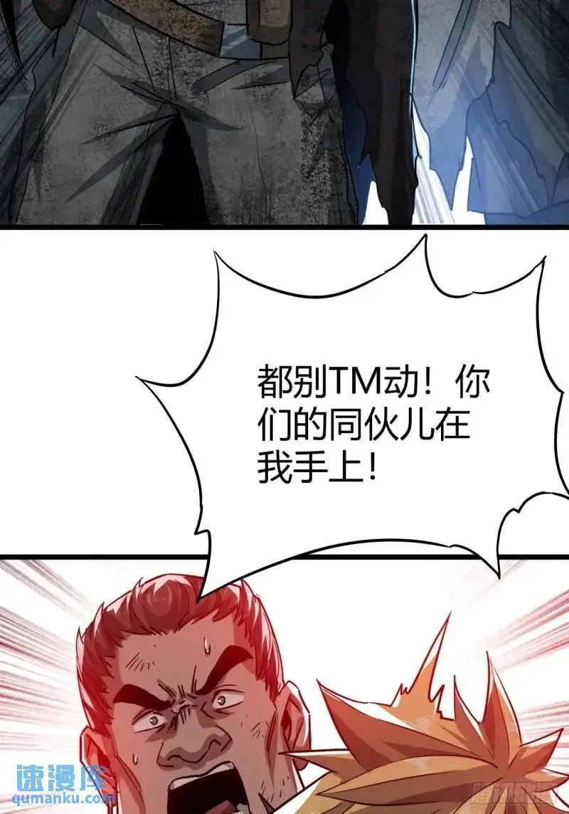 43话 向我开枪啊！50
