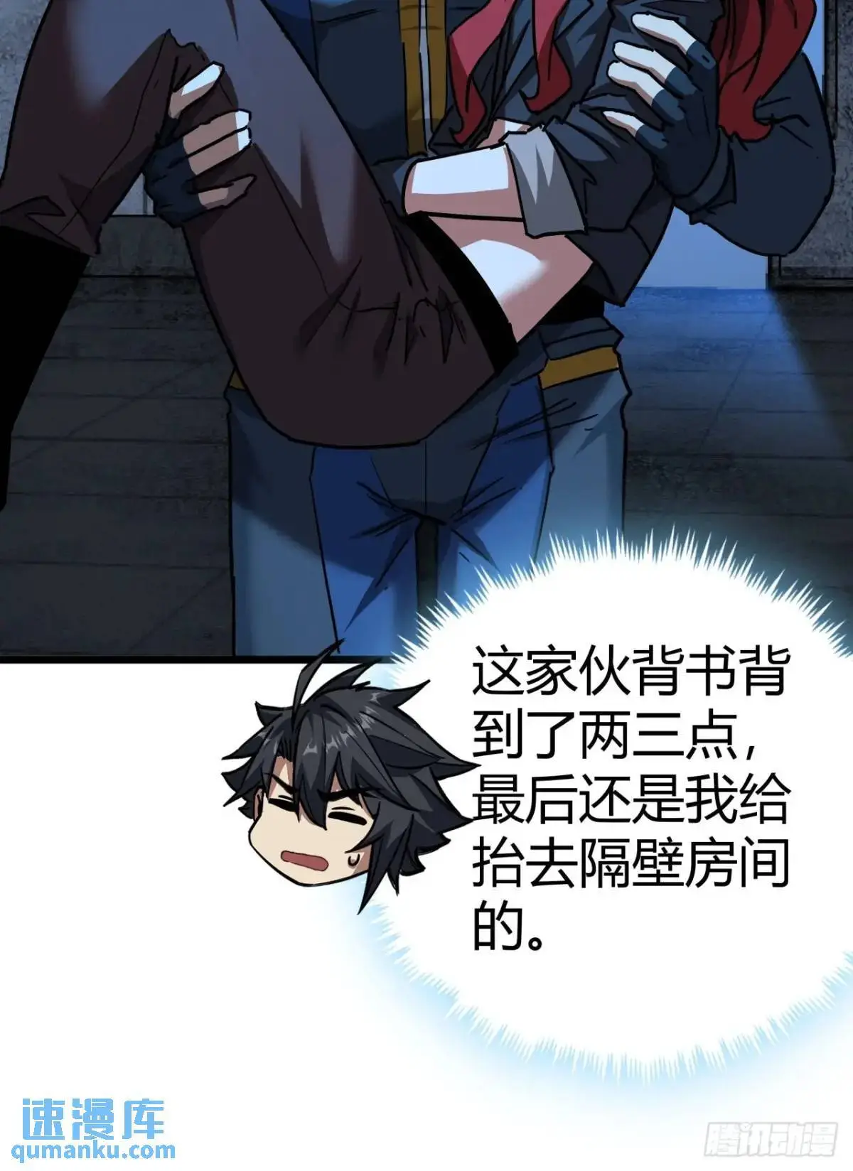 50话  给NPC找事42