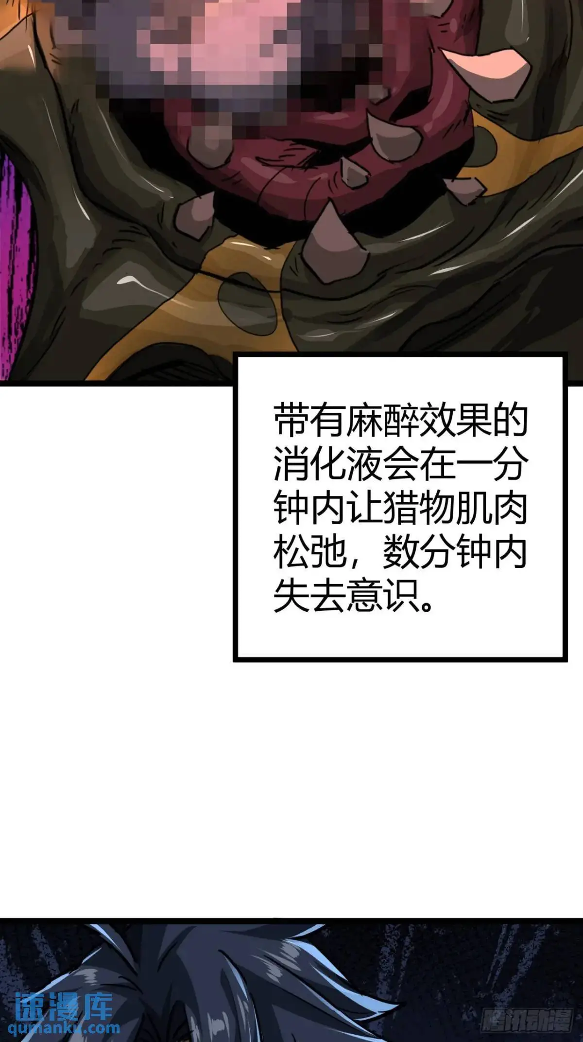 36话  第一滴血12