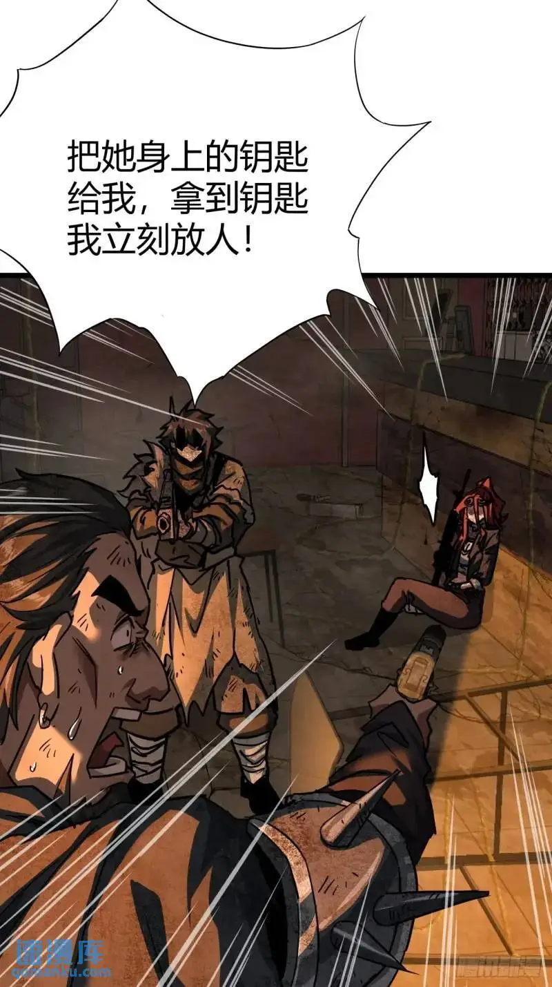 43话 向我开枪啊！74