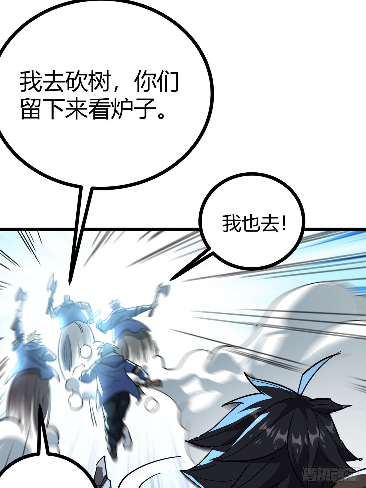 17话  新的封测资格35