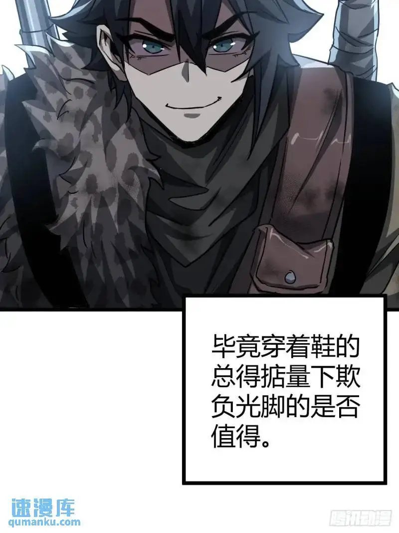 39话  布朗农庄！71