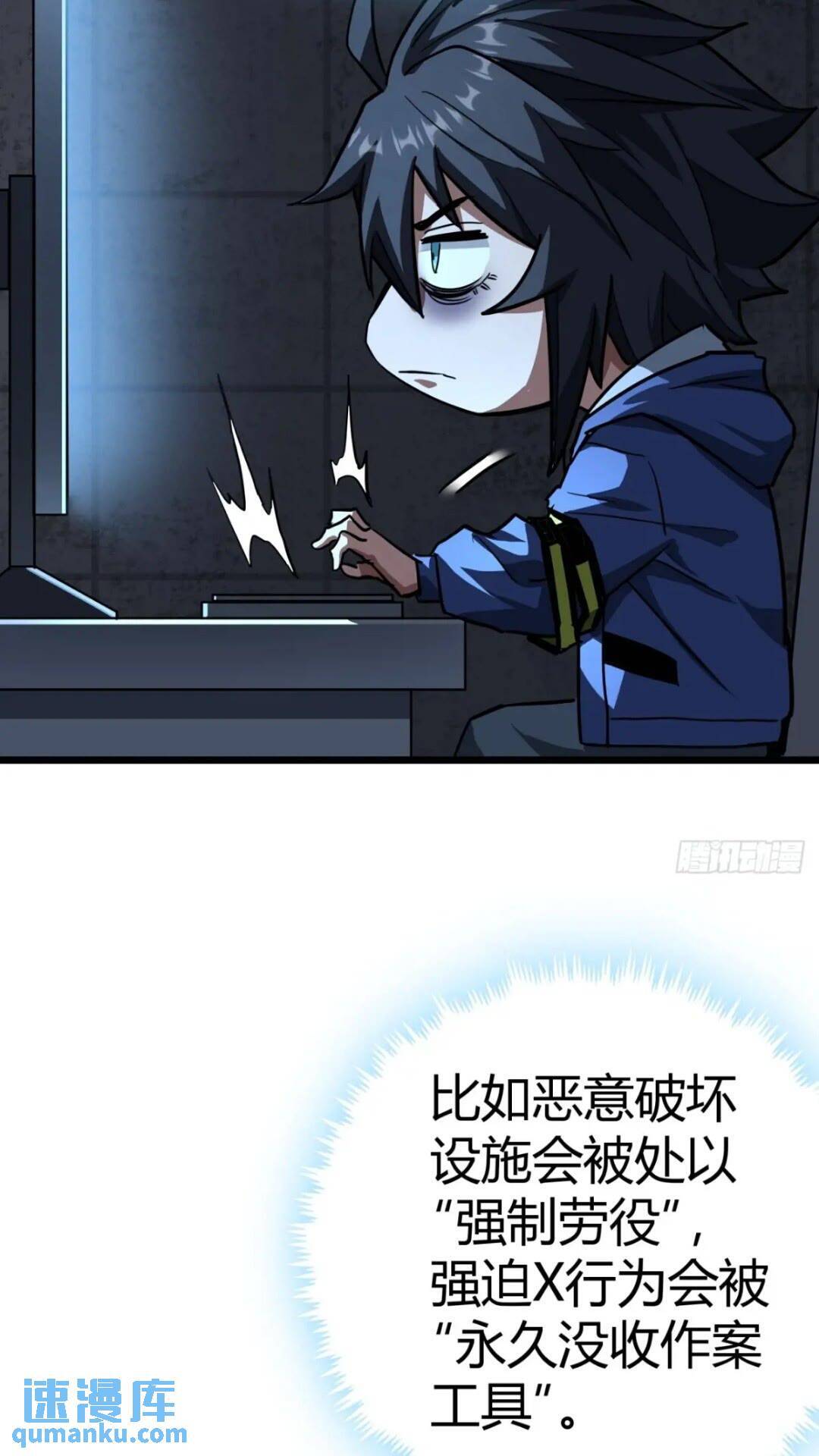 31话 废土生活从搬砖开始-上30