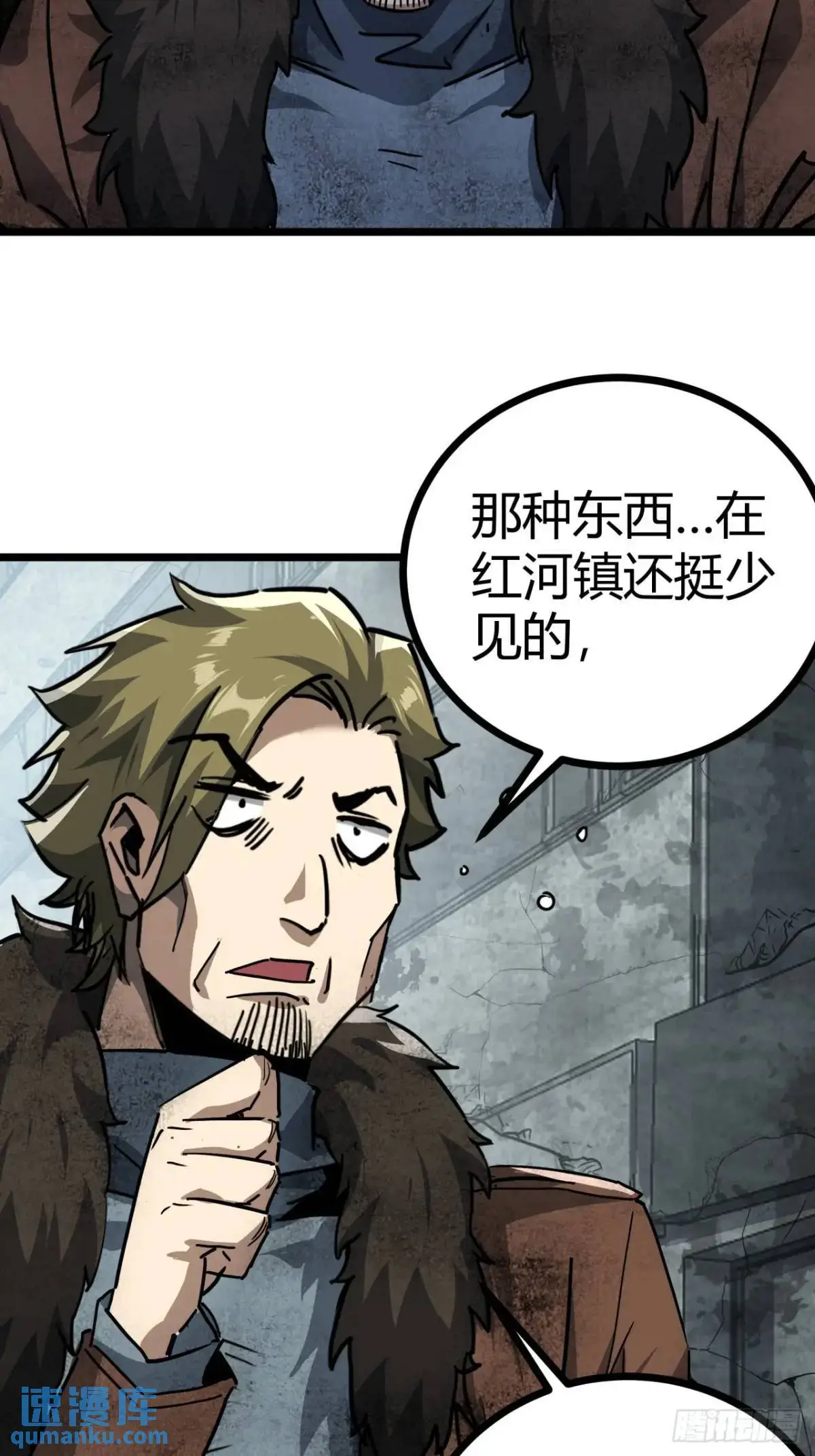 54话  开发者日志10