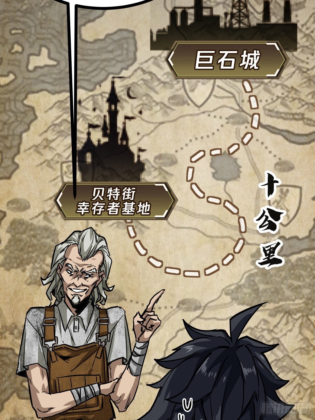 4话  楚光与棒棒糖38
