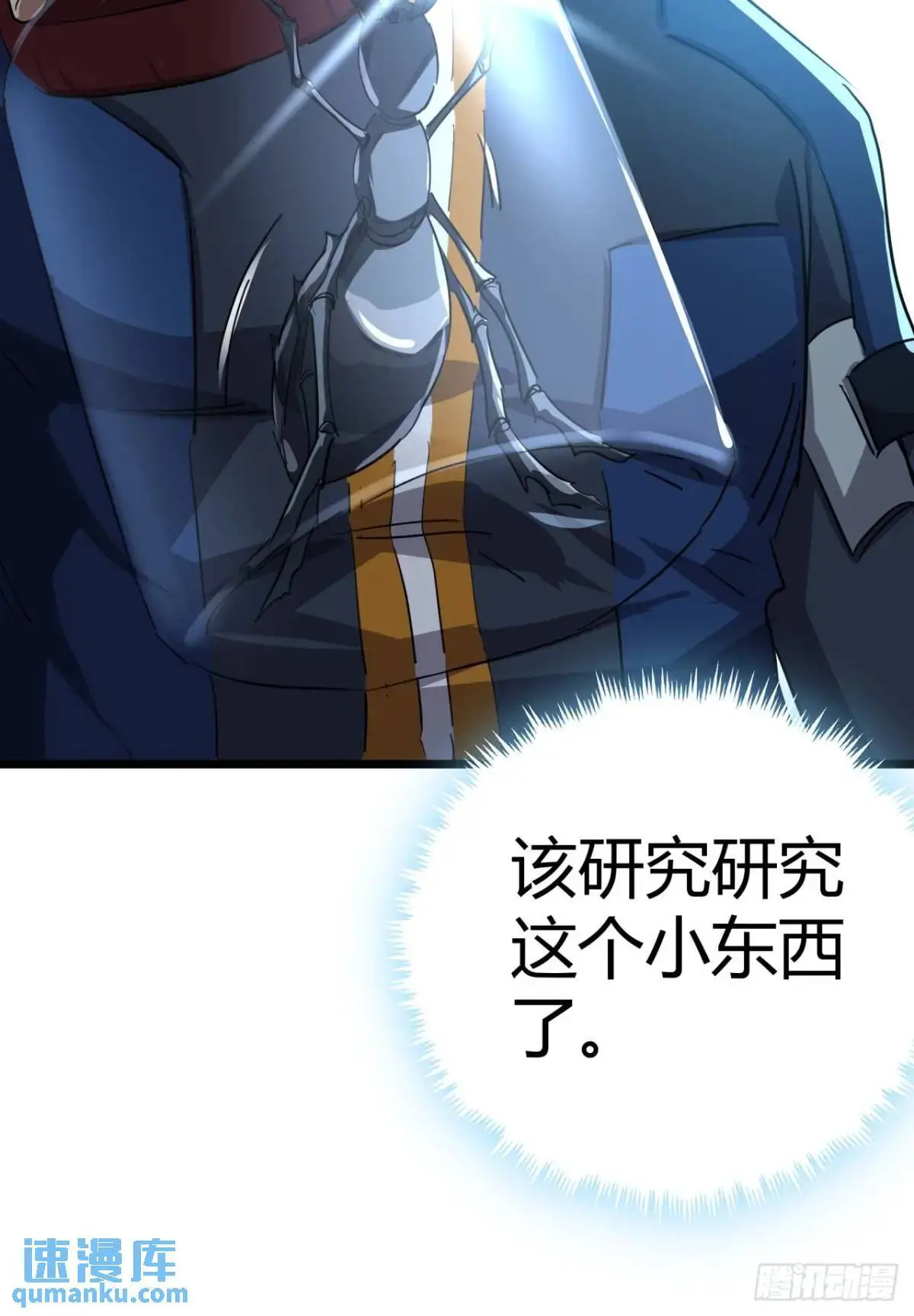 76话  做人要知足常乐47
