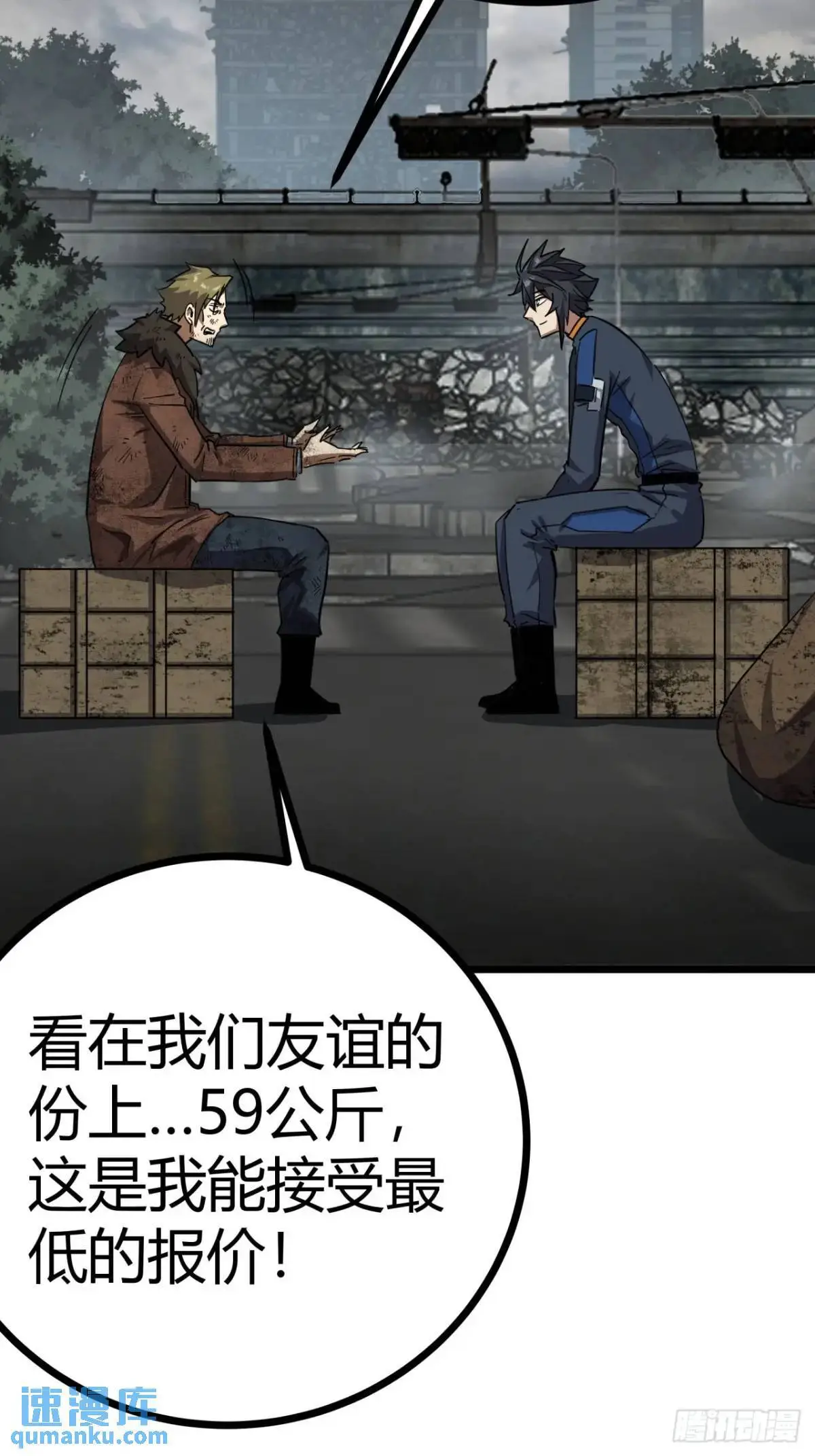 76话  做人要知足常乐14