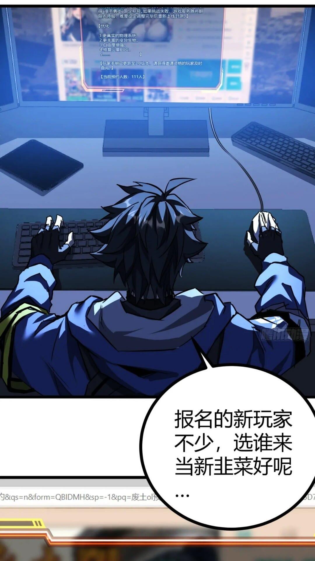 27话  版本更新0