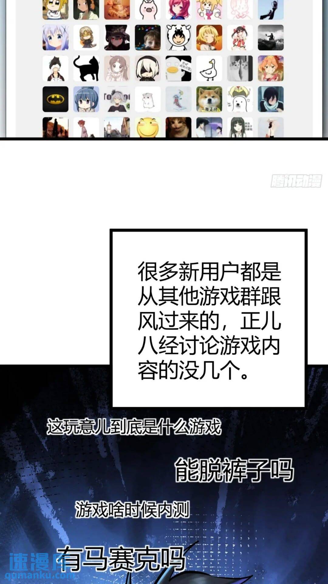 27话  版本更新15