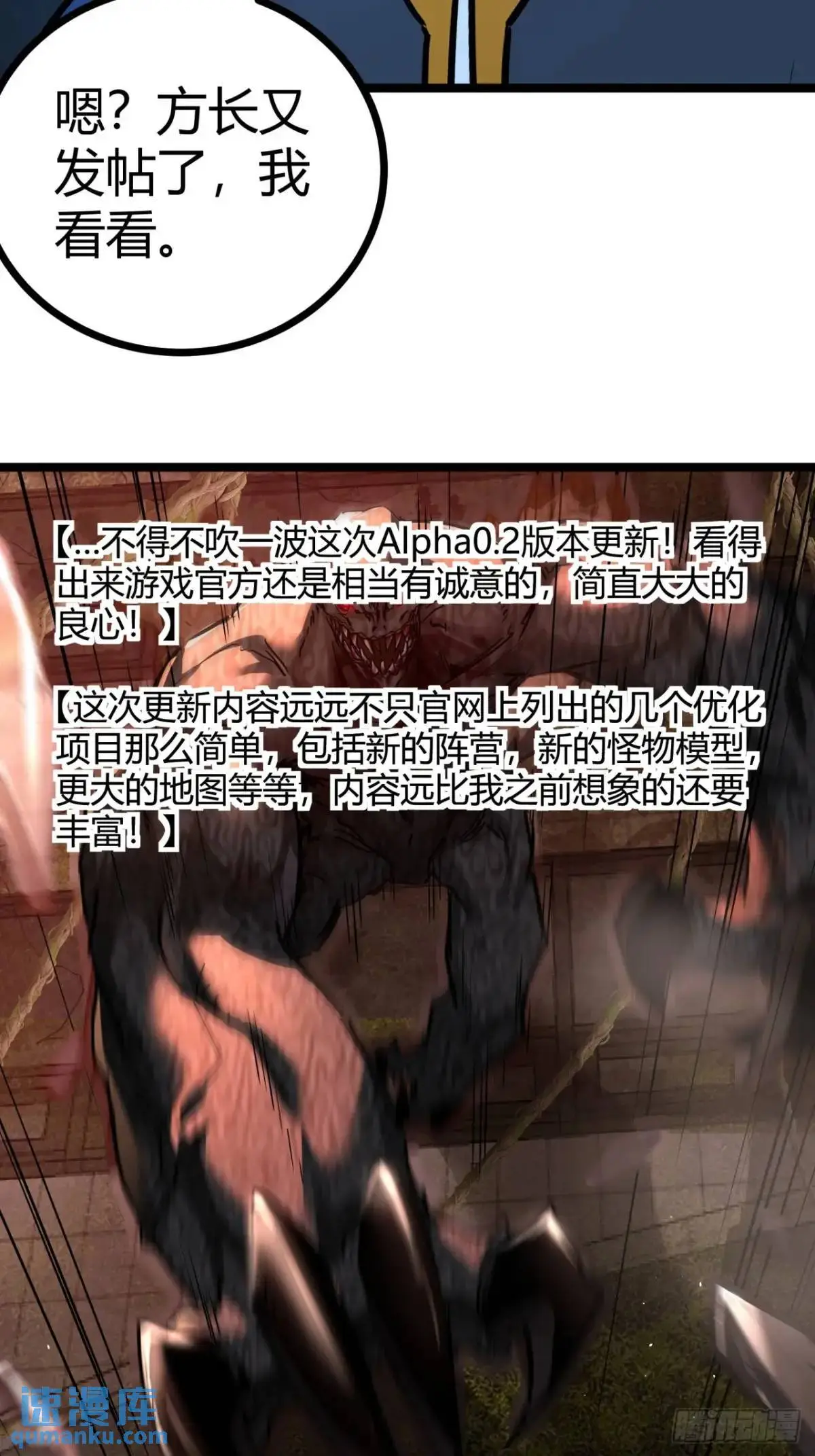 48话  我愿意27