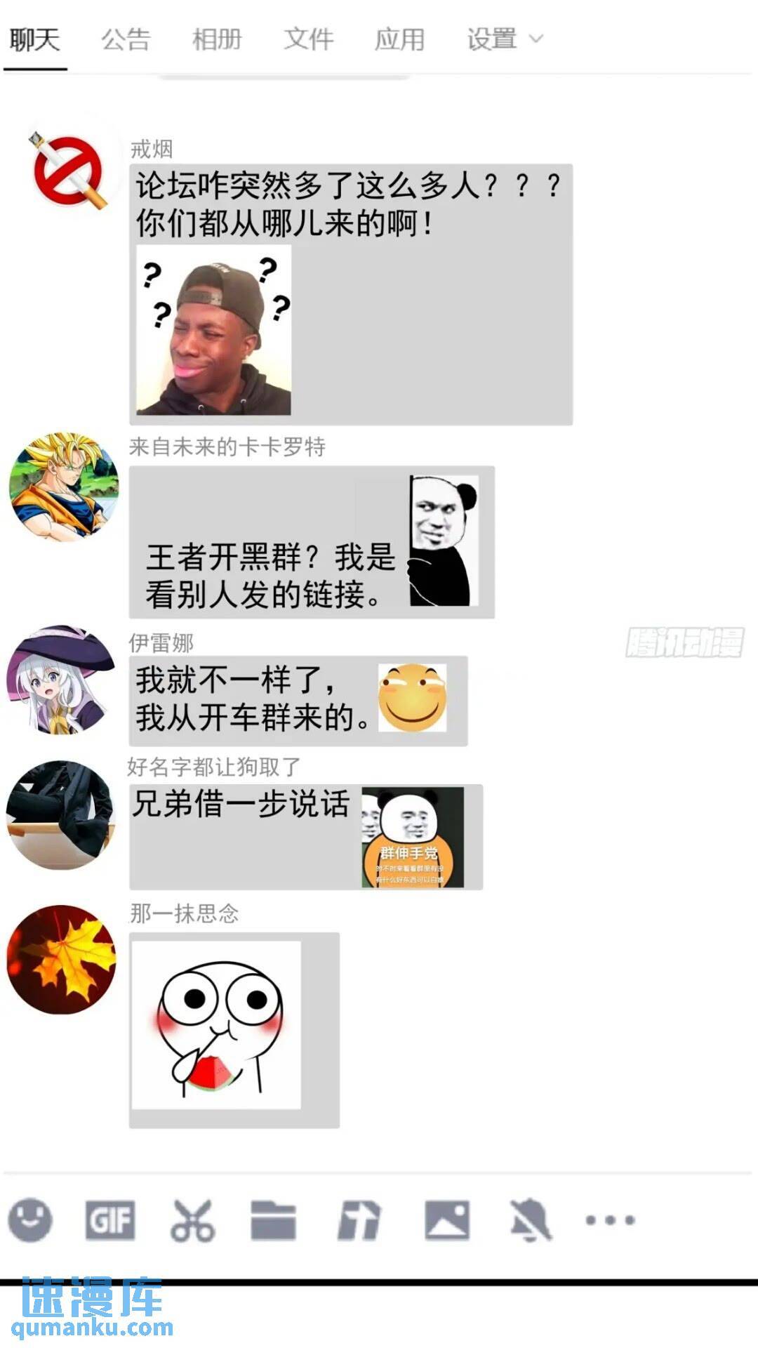 27话  版本更新7