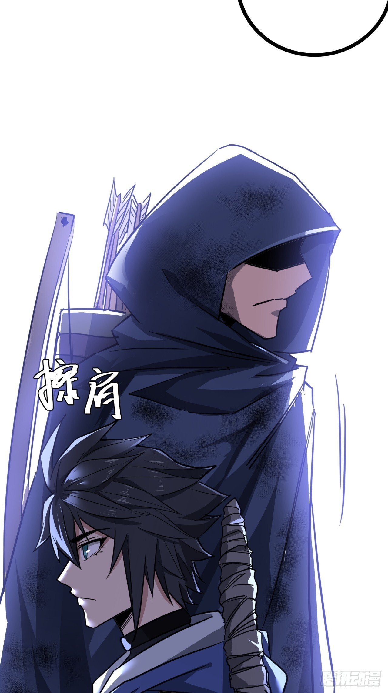 16话  我草率了41