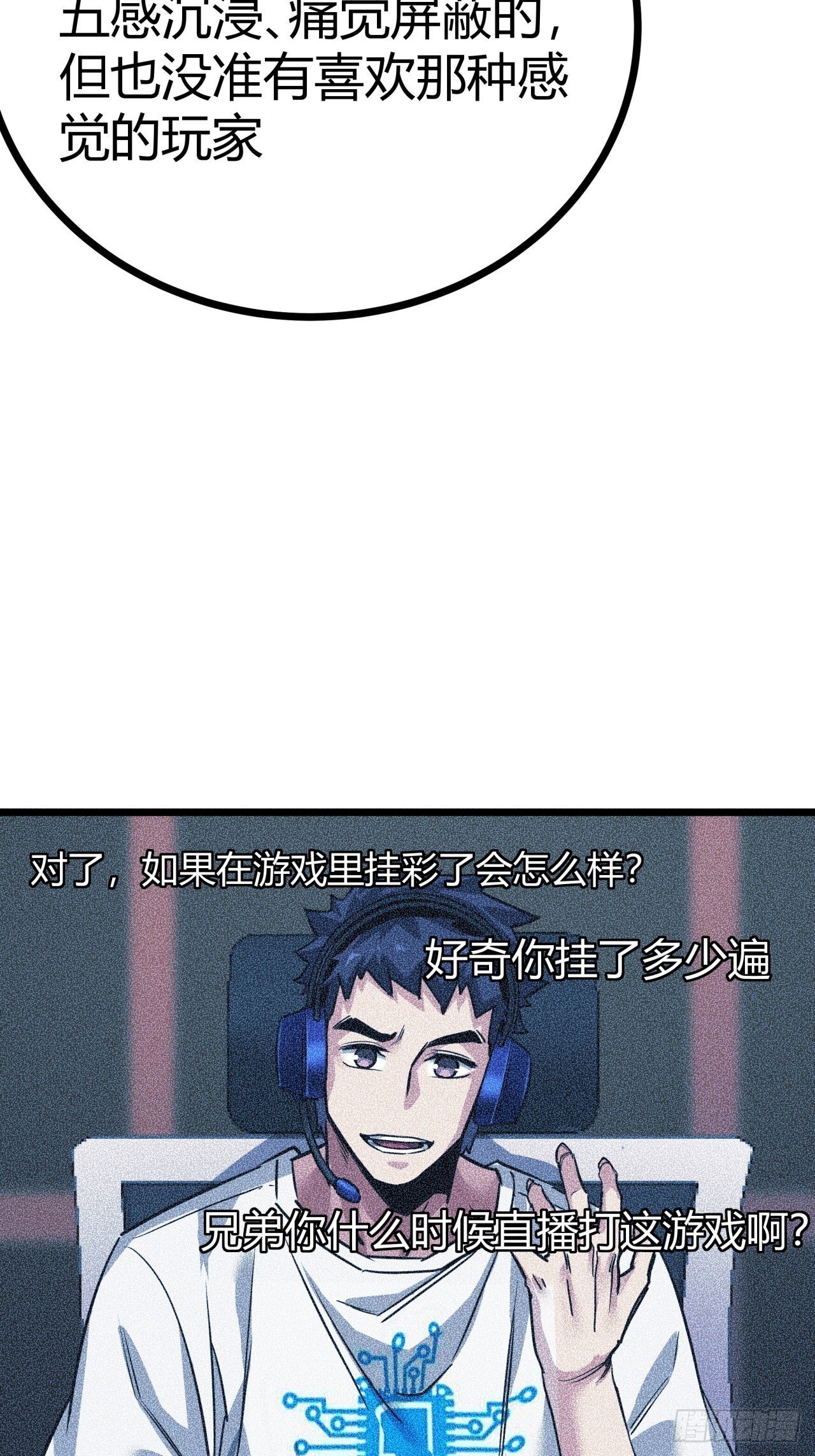 8话  这游戏简直碉堡了！34