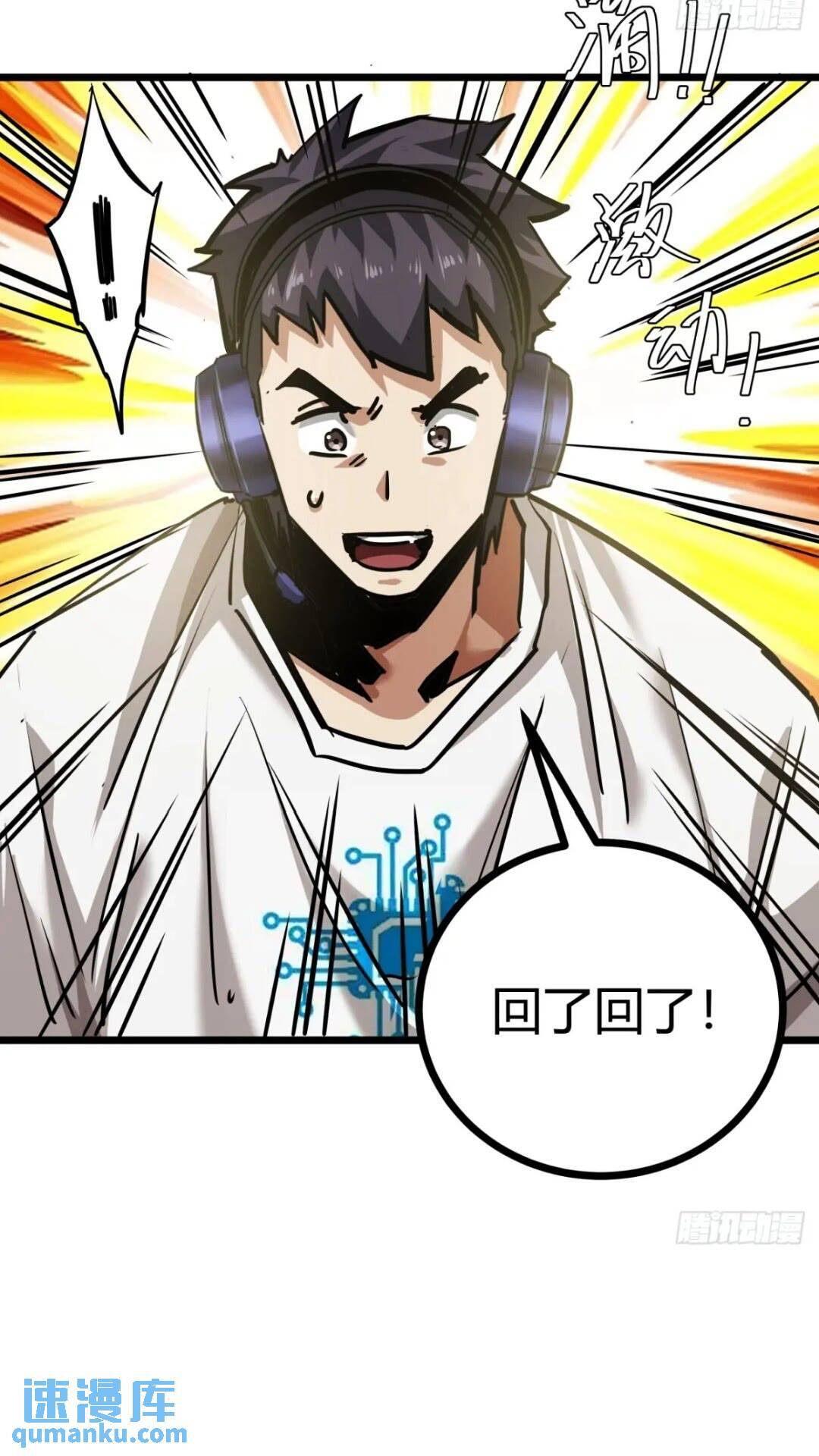 27话  版本更新23