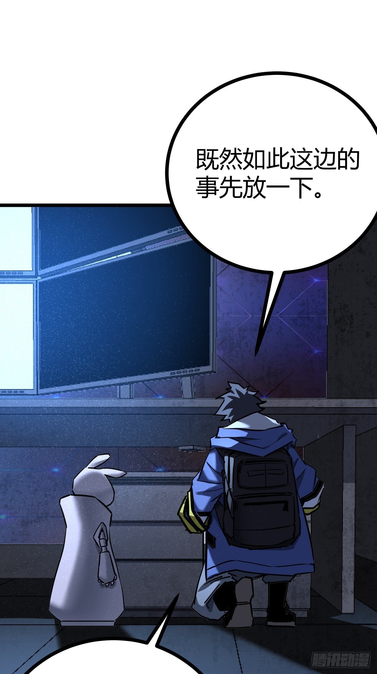 3话  留给继任者的彩蛋103